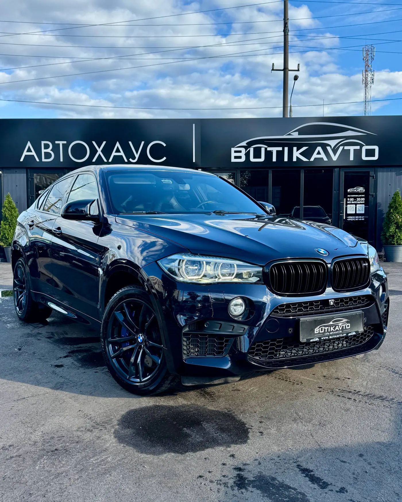 BMW X6 M II (F86), 2015
