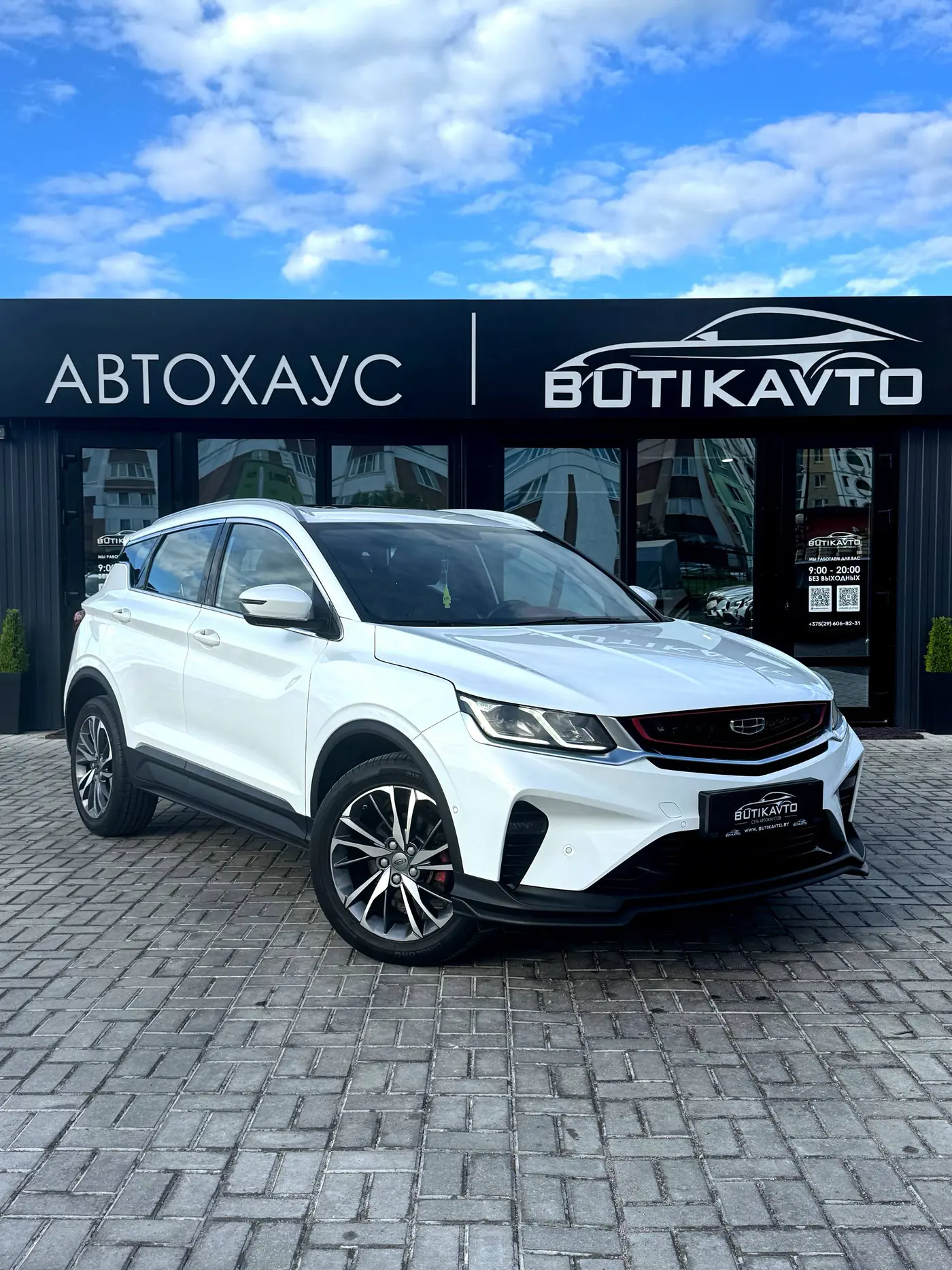 Geely Coolray I, 2020