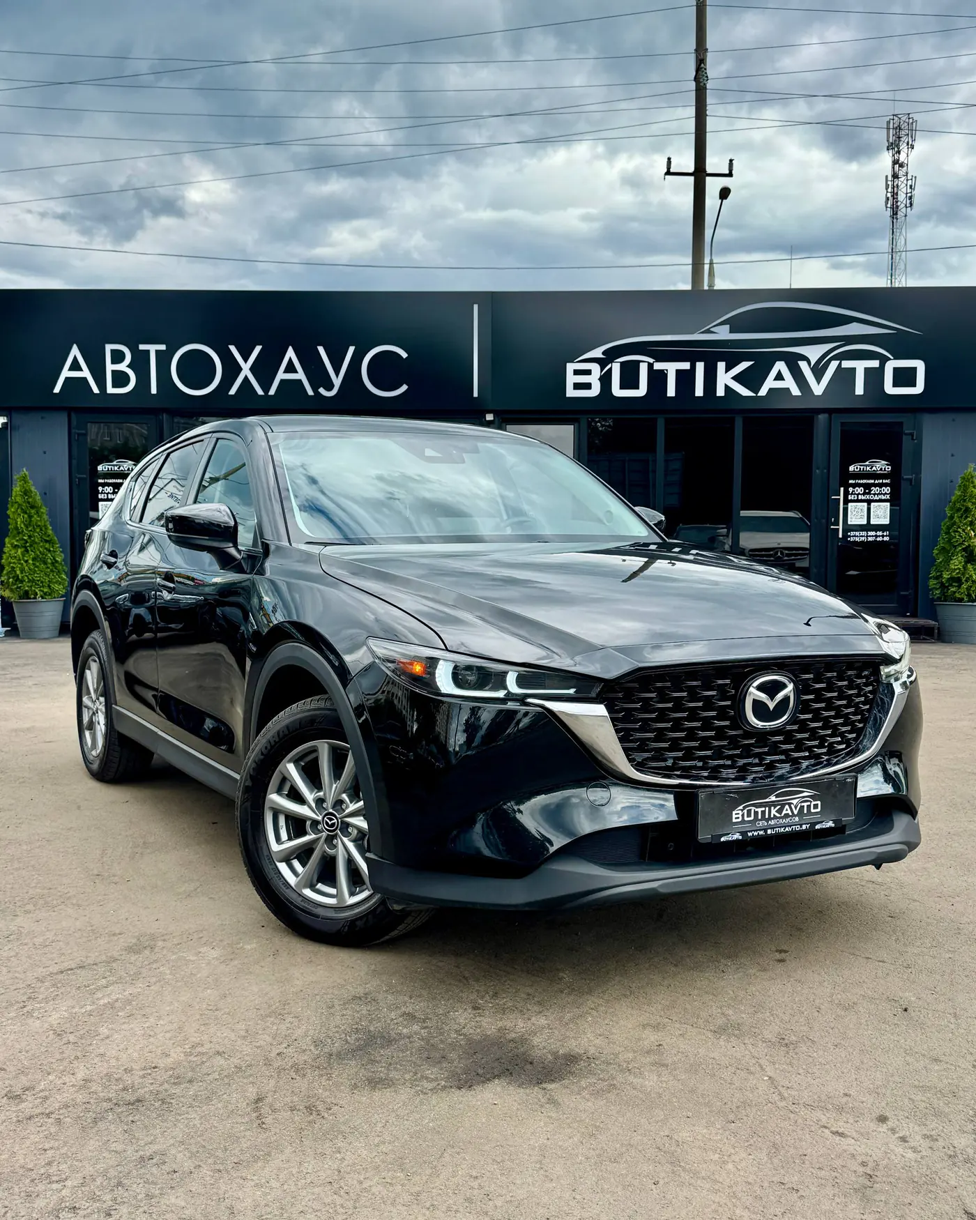 Mazda CX-5 II Рестайлинг, 2022