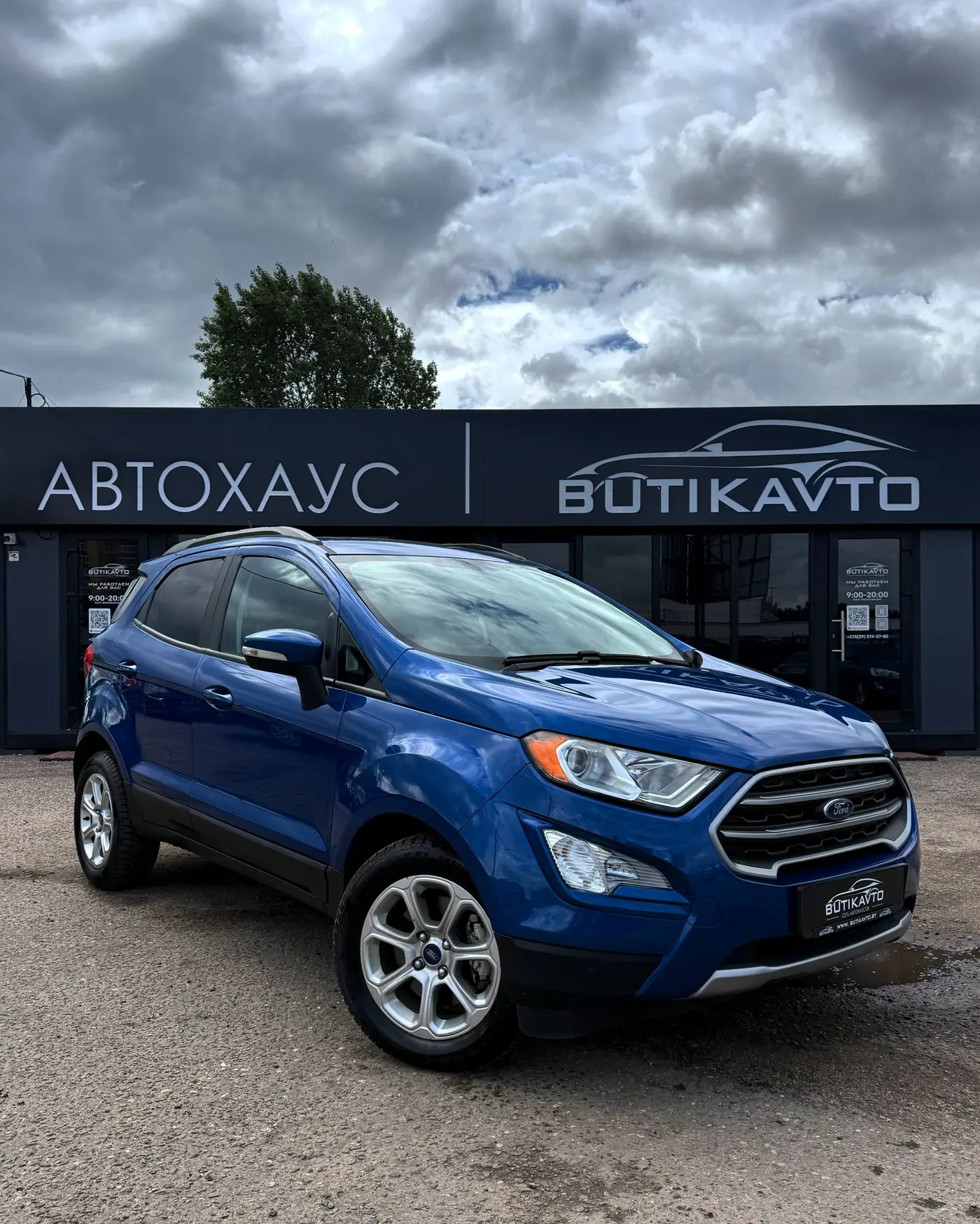 Ford EcoSport II Рестайлинг, 2020