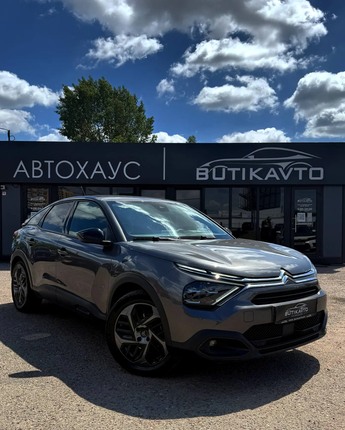 Citroen C4 III, 2022