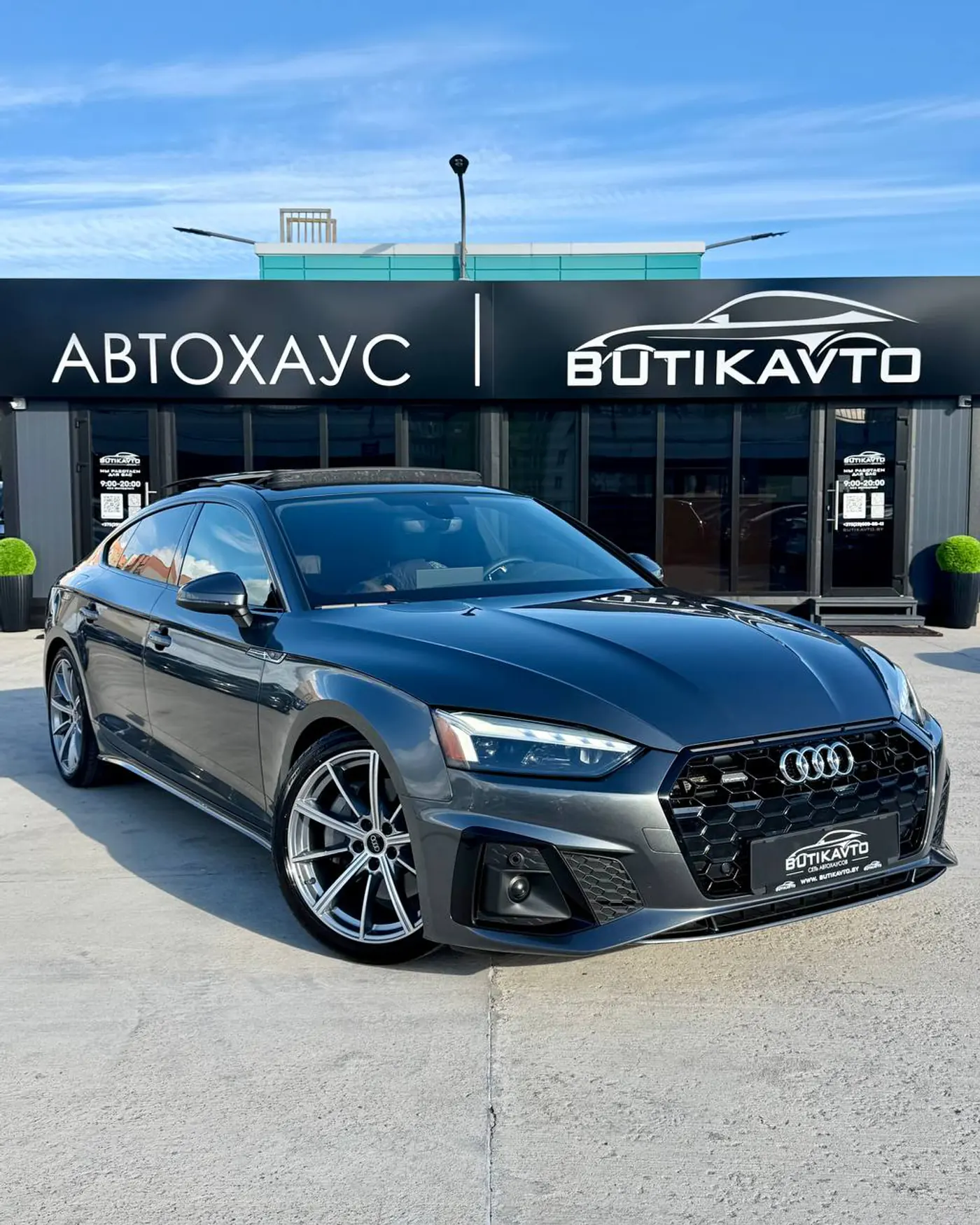 Audi A5 II (F5) Рестайлинг, 2024