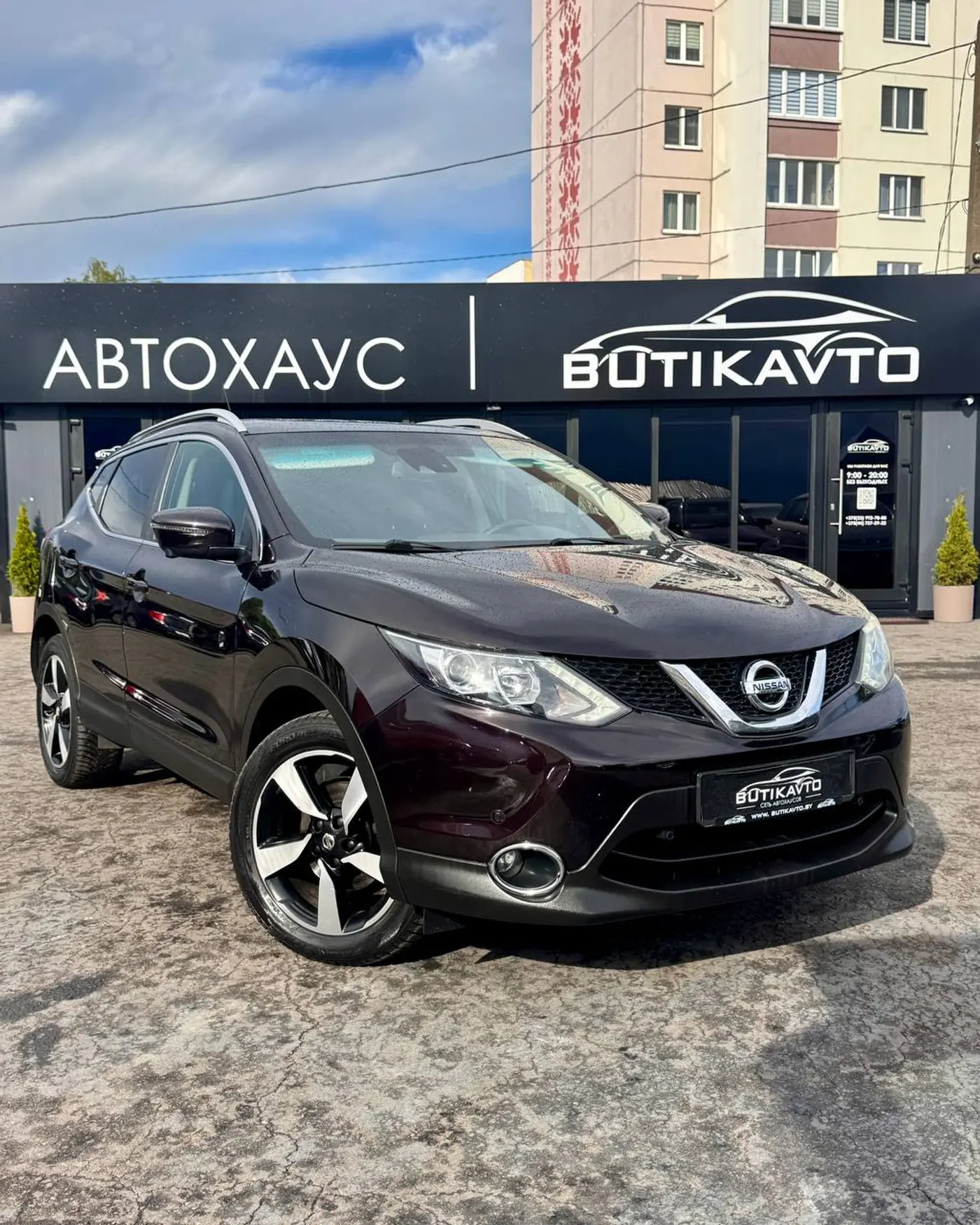 Nissan Qashqai II, 2016