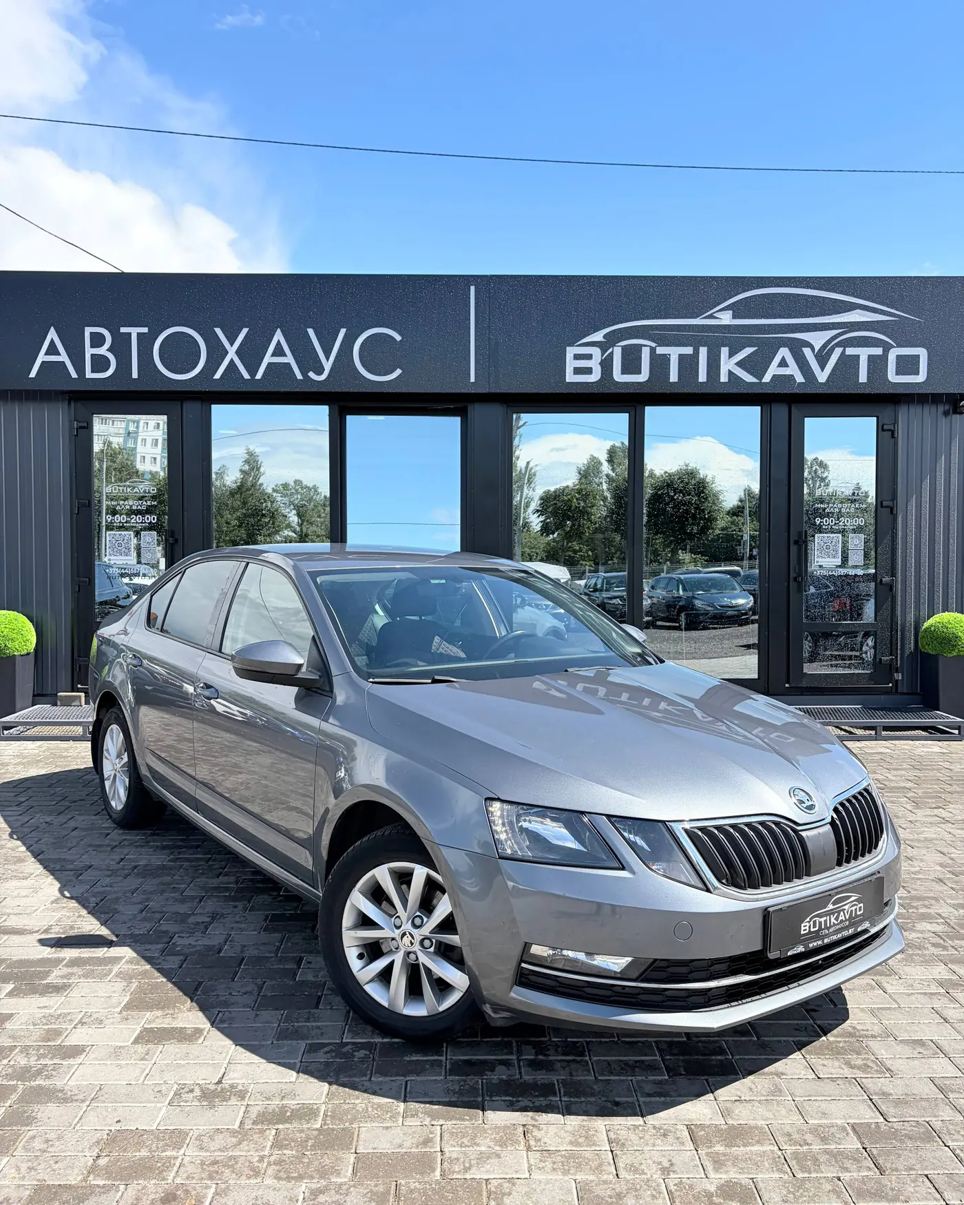 Skoda Octavia III (A7) Рестайлинг, 2018
