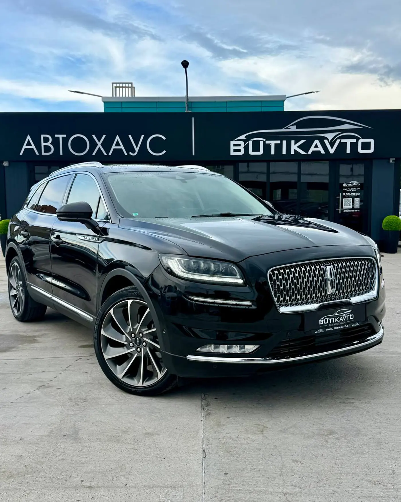 Lincoln Nautilus I, 2022