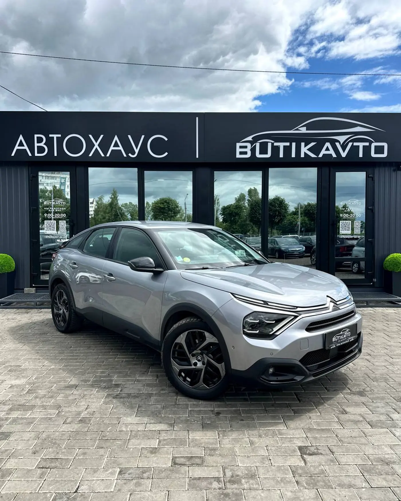Citroen C4 III, 2022