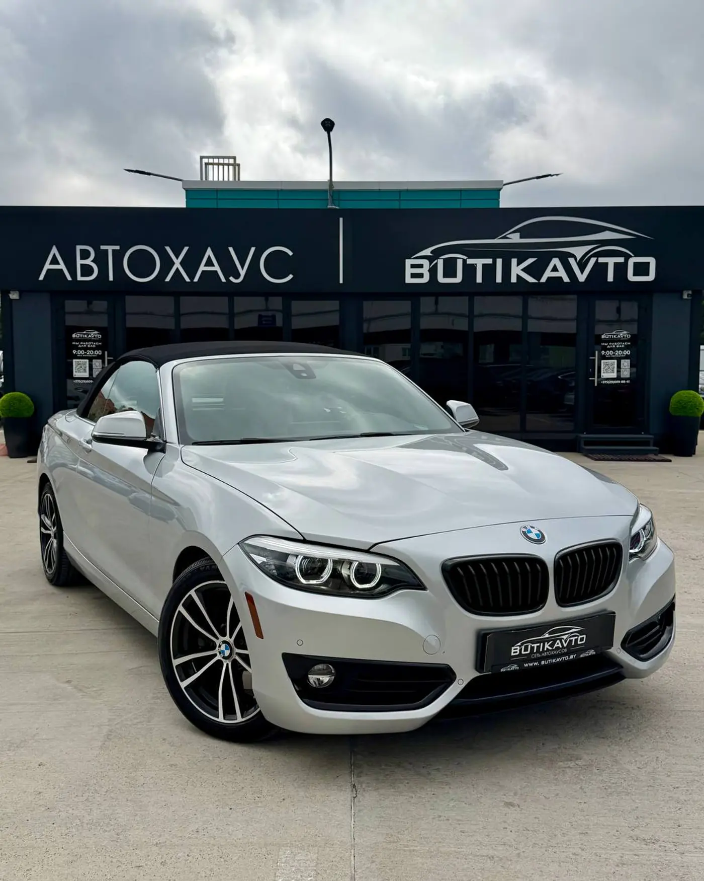 BMW 2 series F22 Рестайлинг, 2020