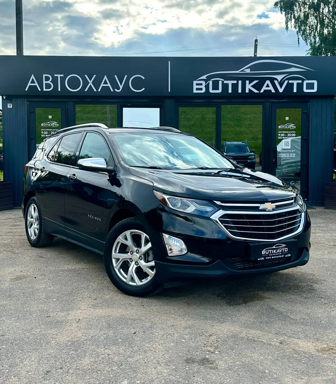 Chevrolet Equinox III, 2020