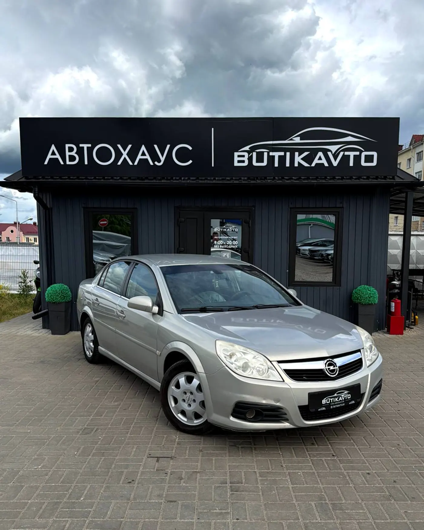 Opel Vectra C Рестайлинг, 2006