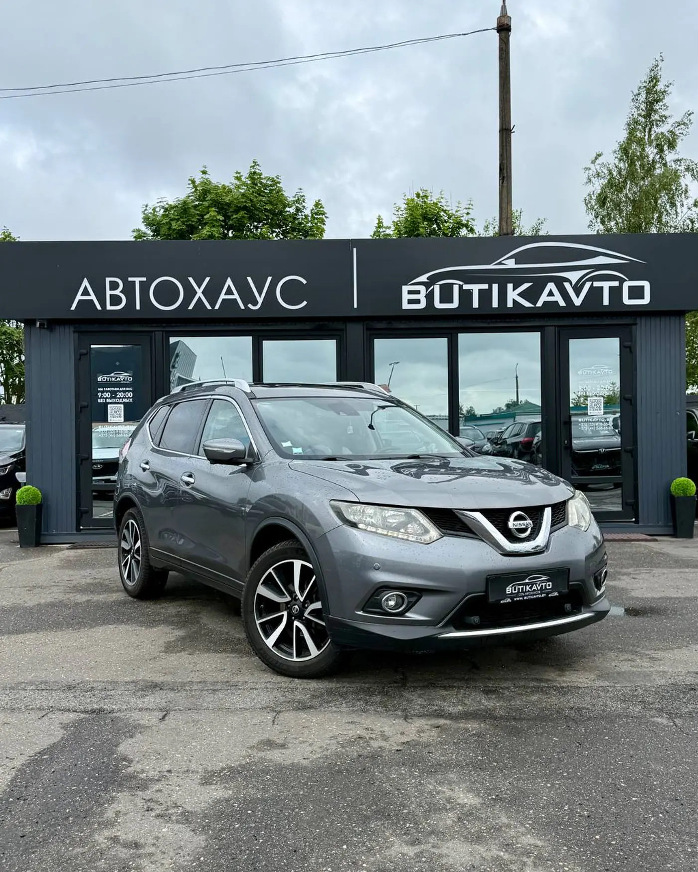 Nissan X-Trail III, 2015