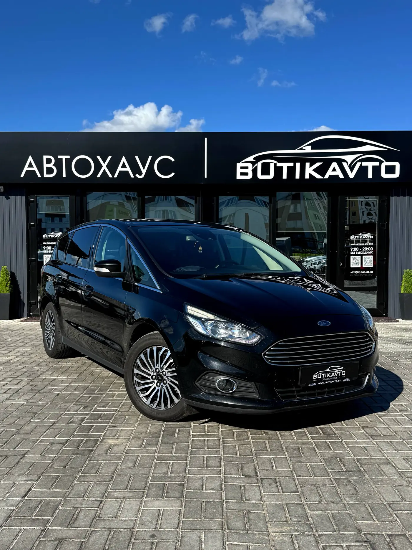 Ford S-MAX II, 2018