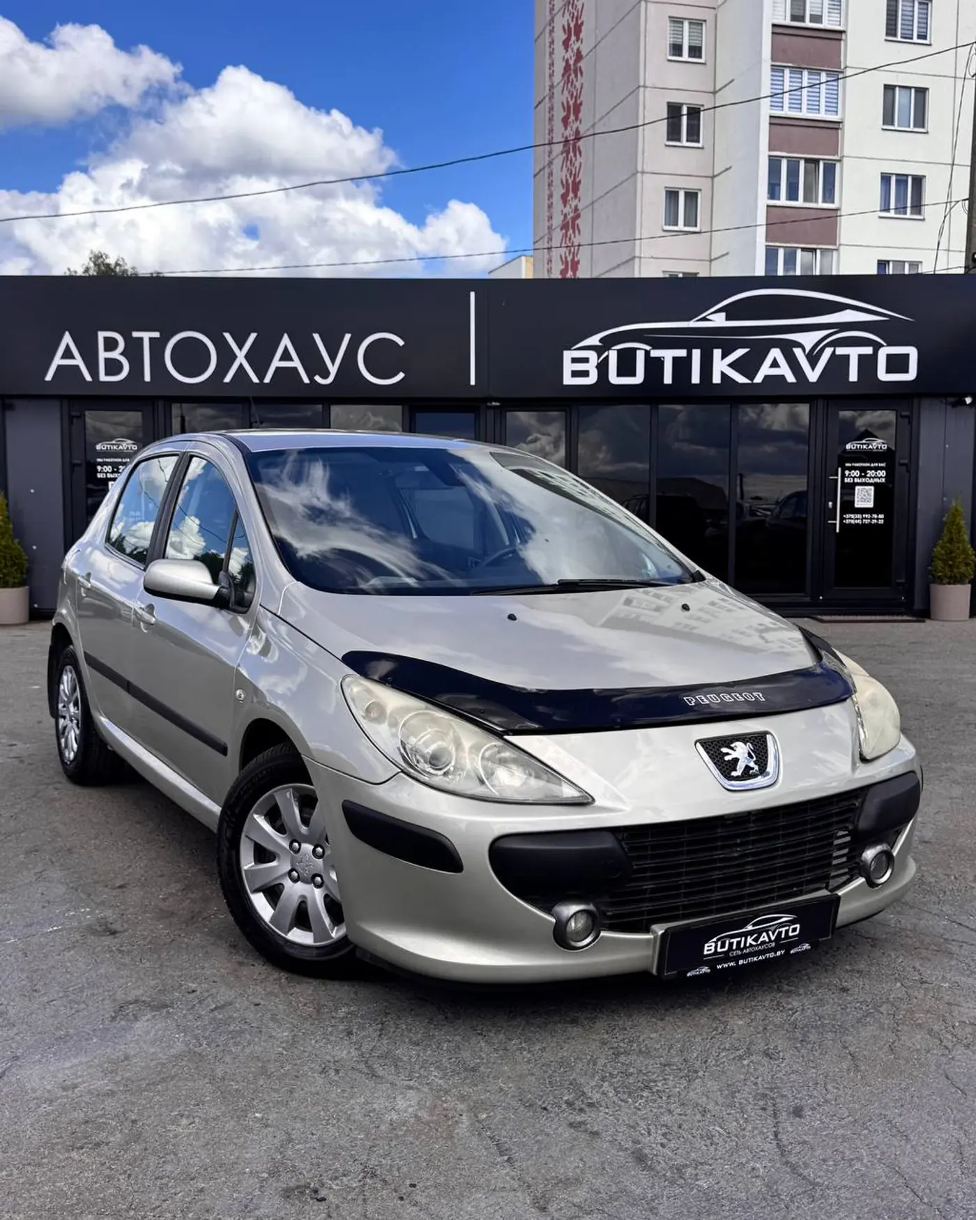 Peugeot 307 I Рестайлинг, 2007