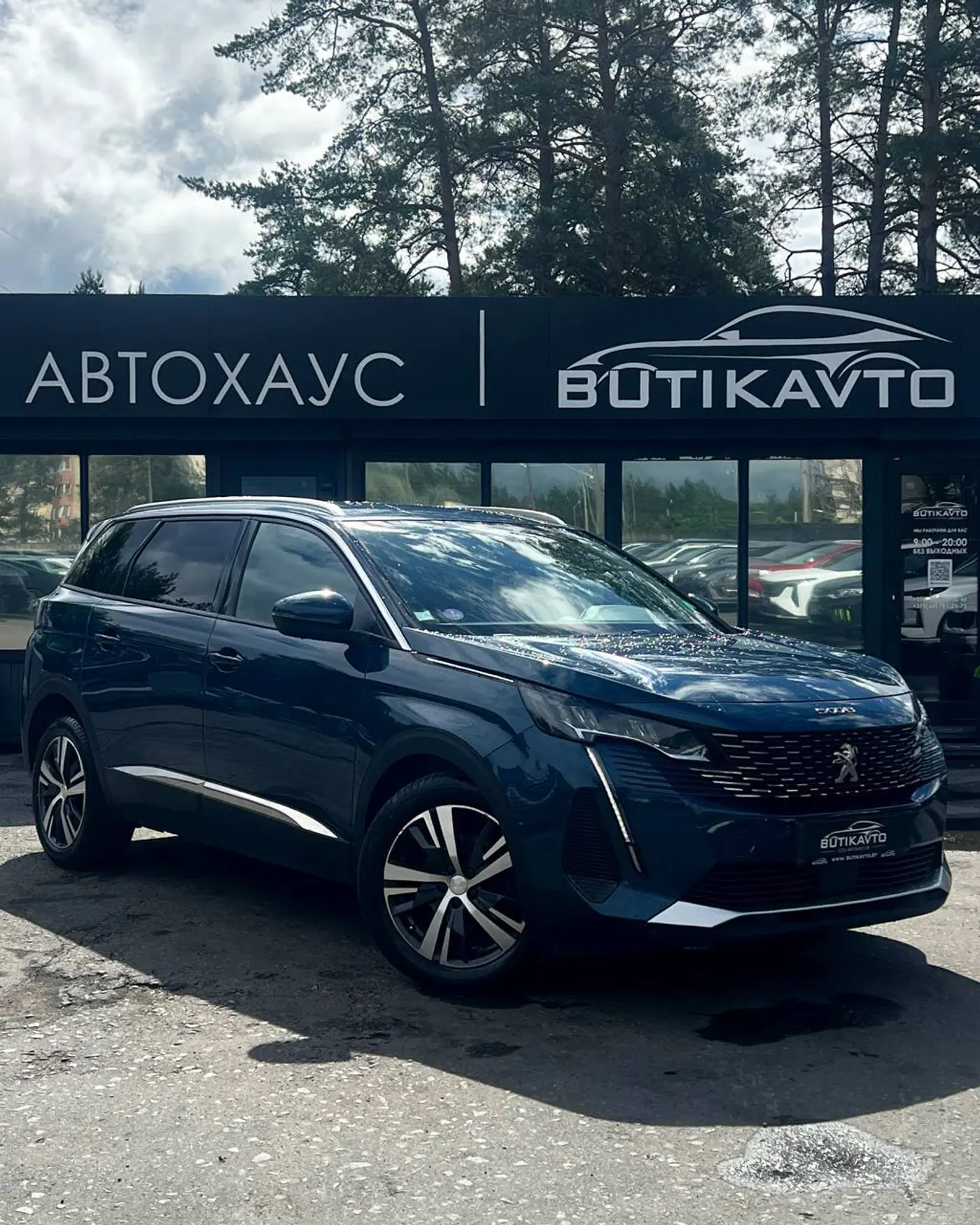 Peugeot 5008 II Рестайлинг, 2020