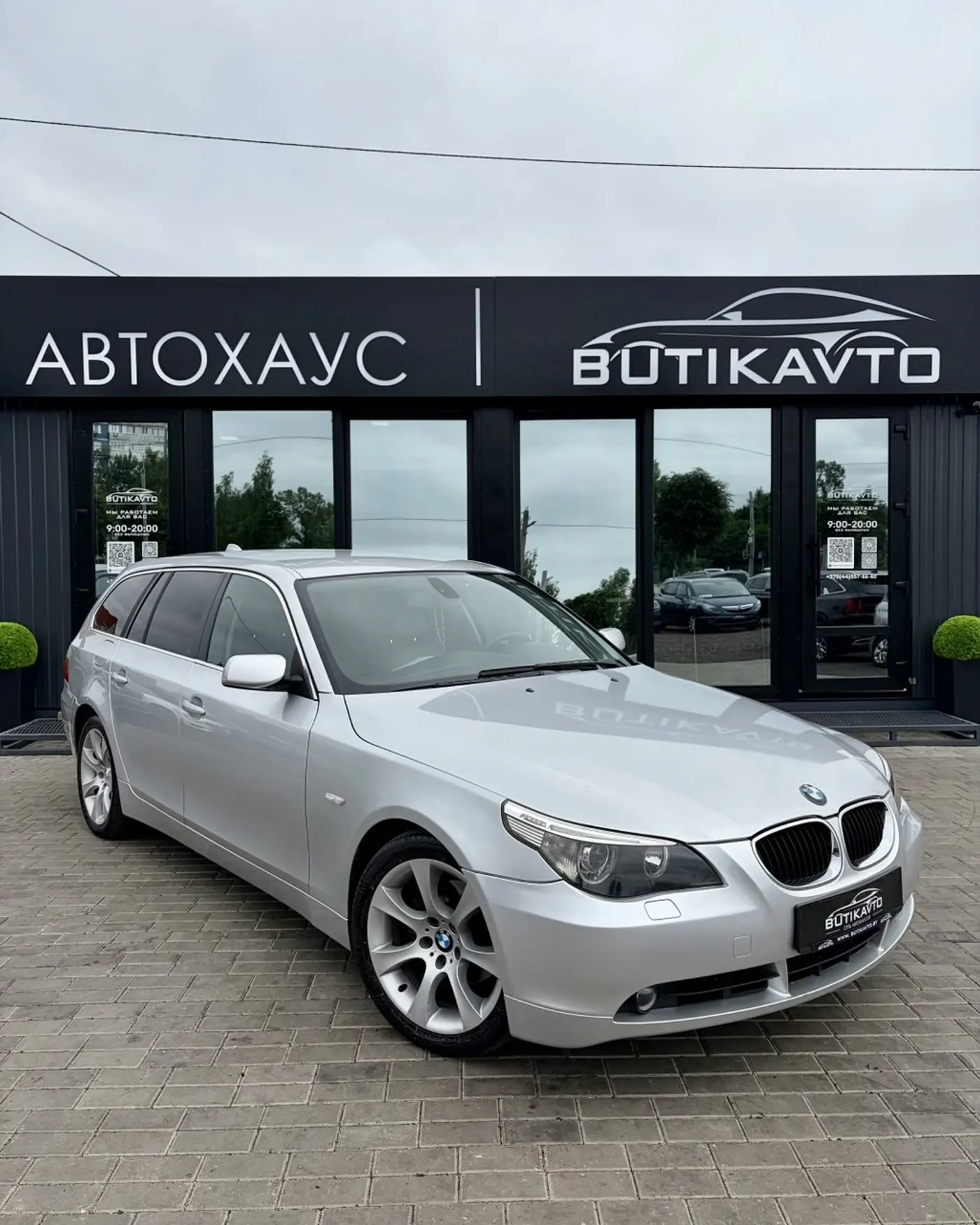BMW 5 series V (E60/E61), 2005