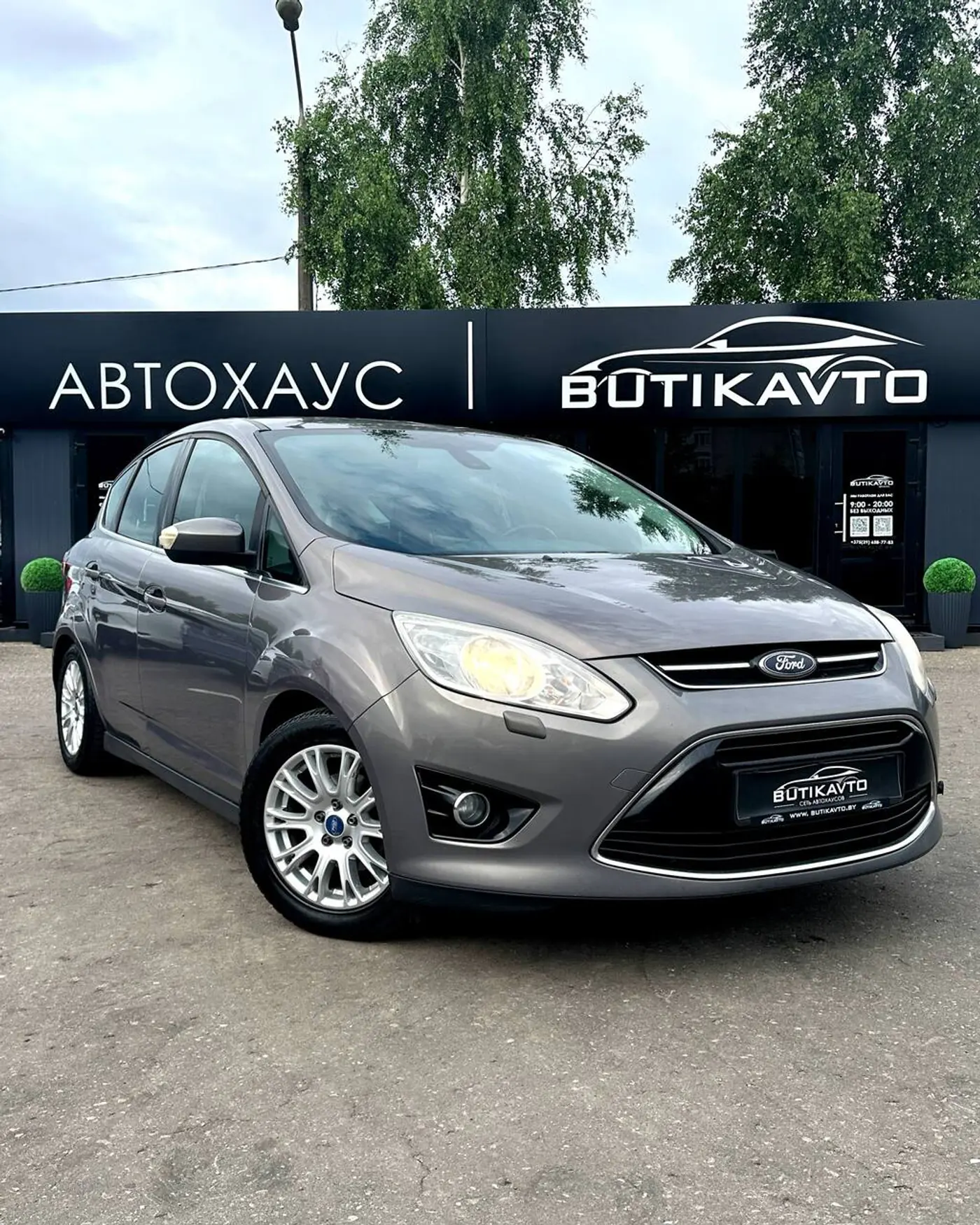 Ford C-MAX II, 2012