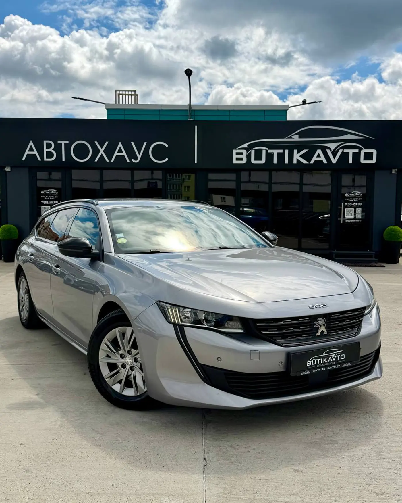 Peugeot 508 II, 2022