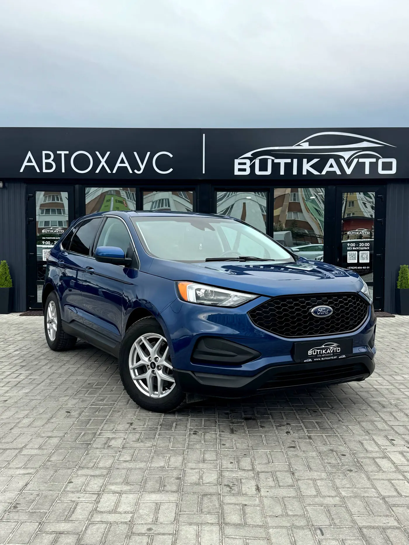 Ford Edge II Рестайлинг, 2023