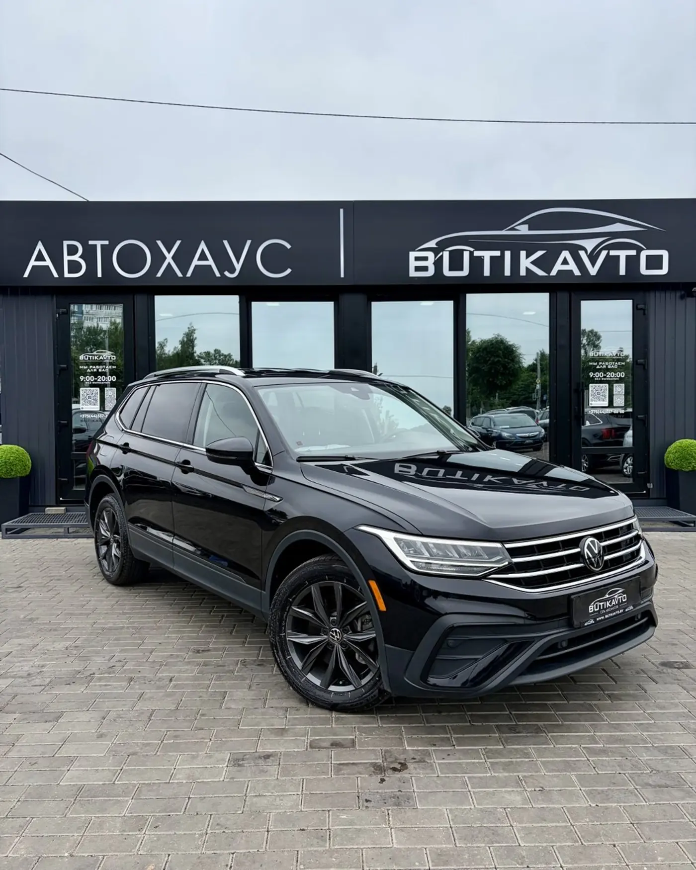 Volkswagen Tiguan II Рестайлинг, 2023