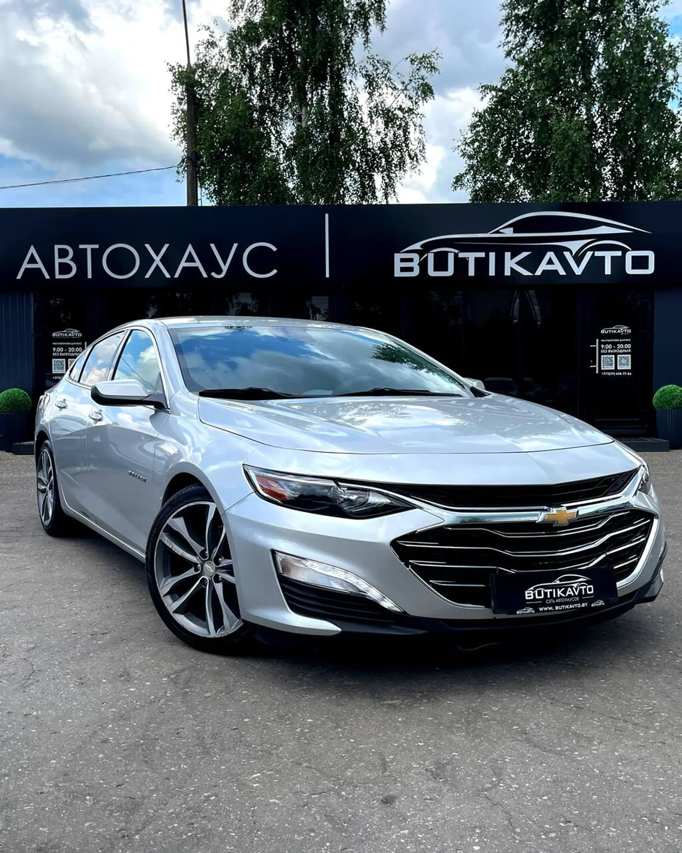 Chevrolet Malibu IX Рестайлинг, 2021