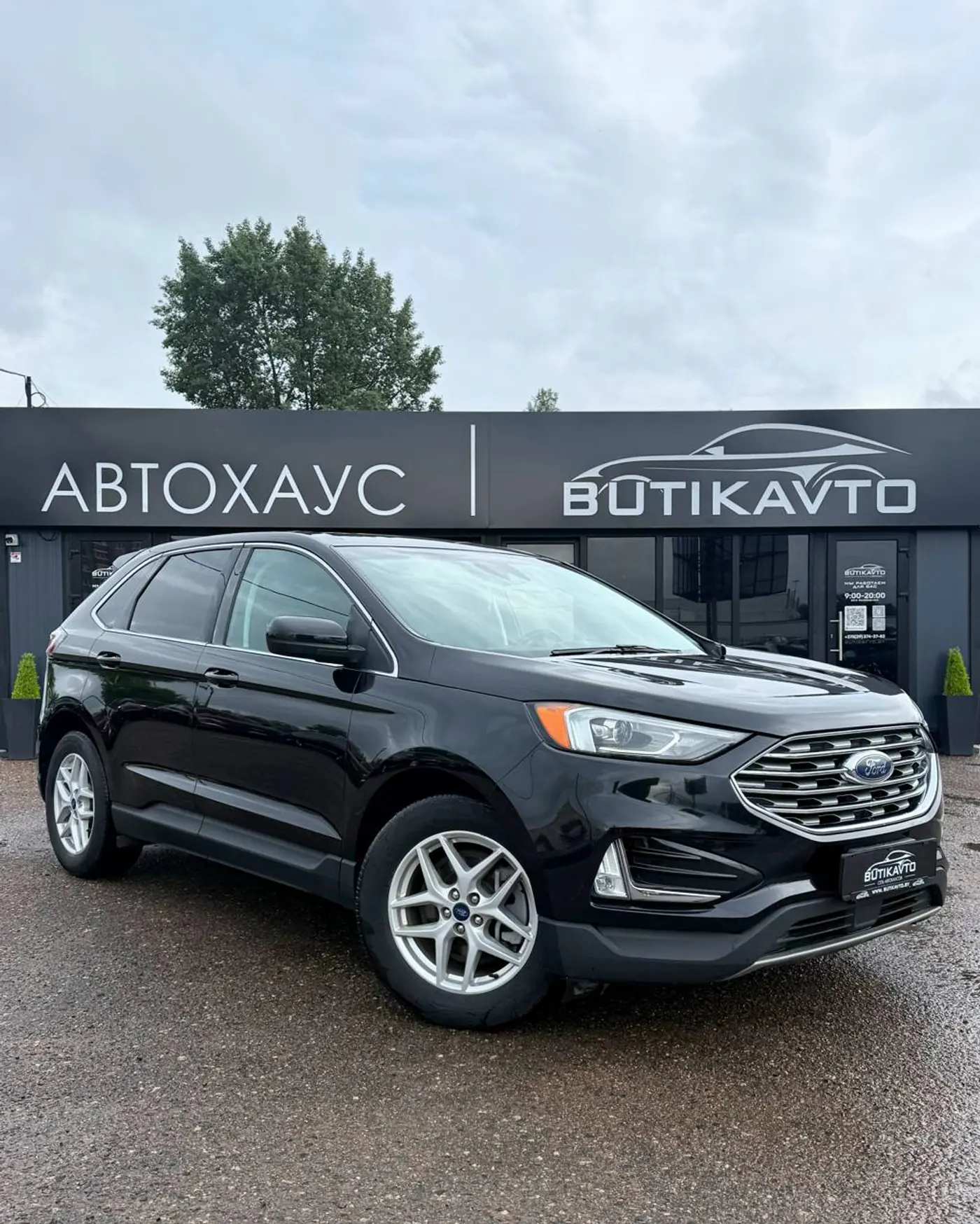 Ford Edge II Рестайлинг, 2021