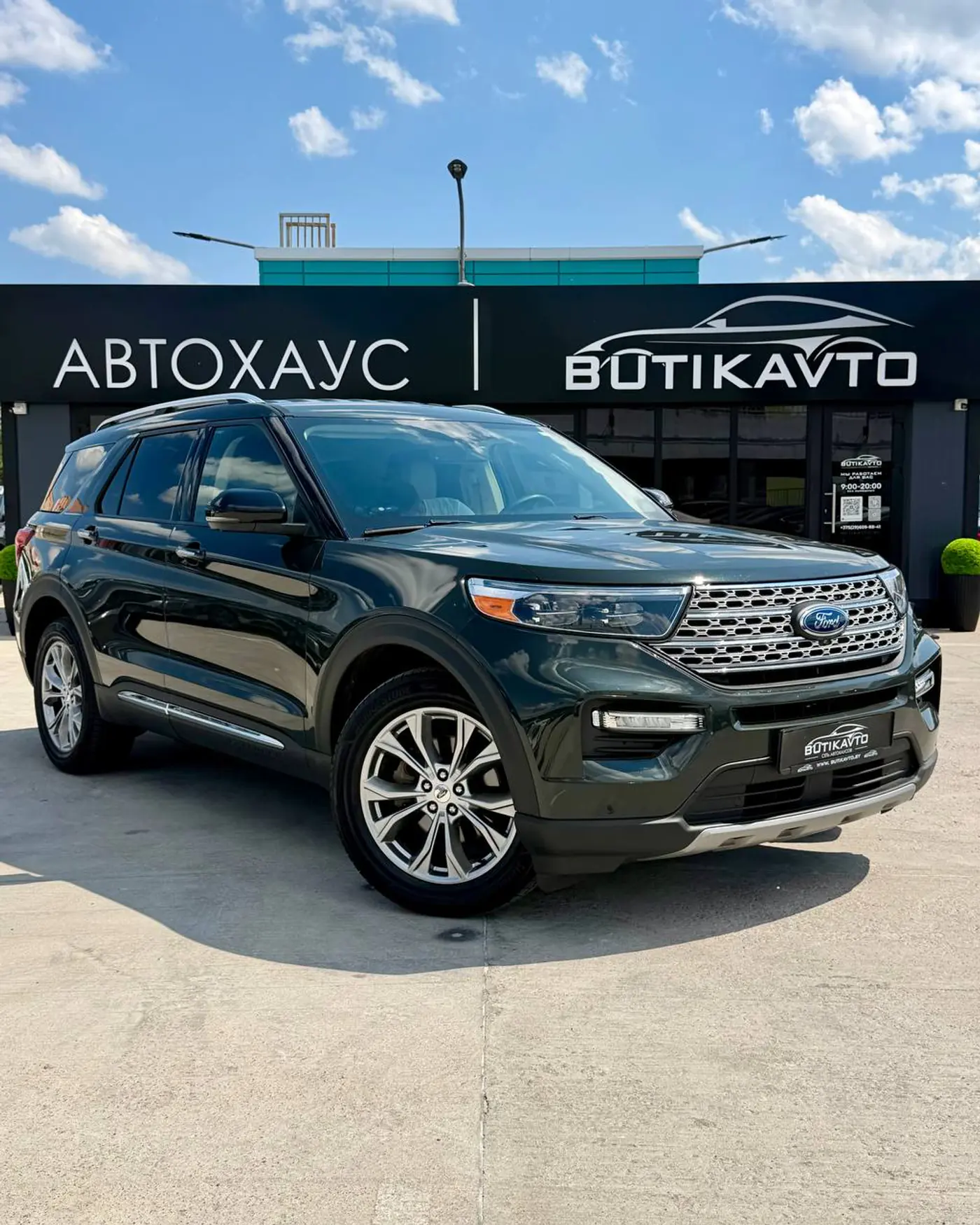 Ford Explorer VI, 2022