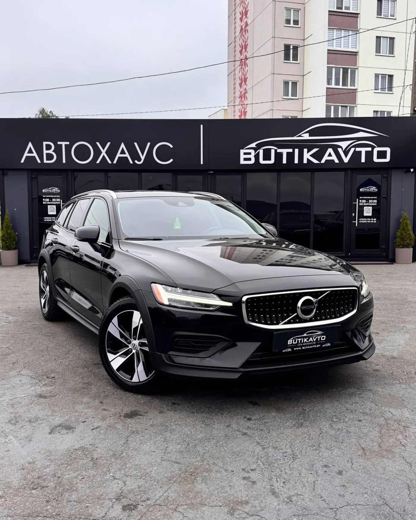 Volvo V60 II, 2020