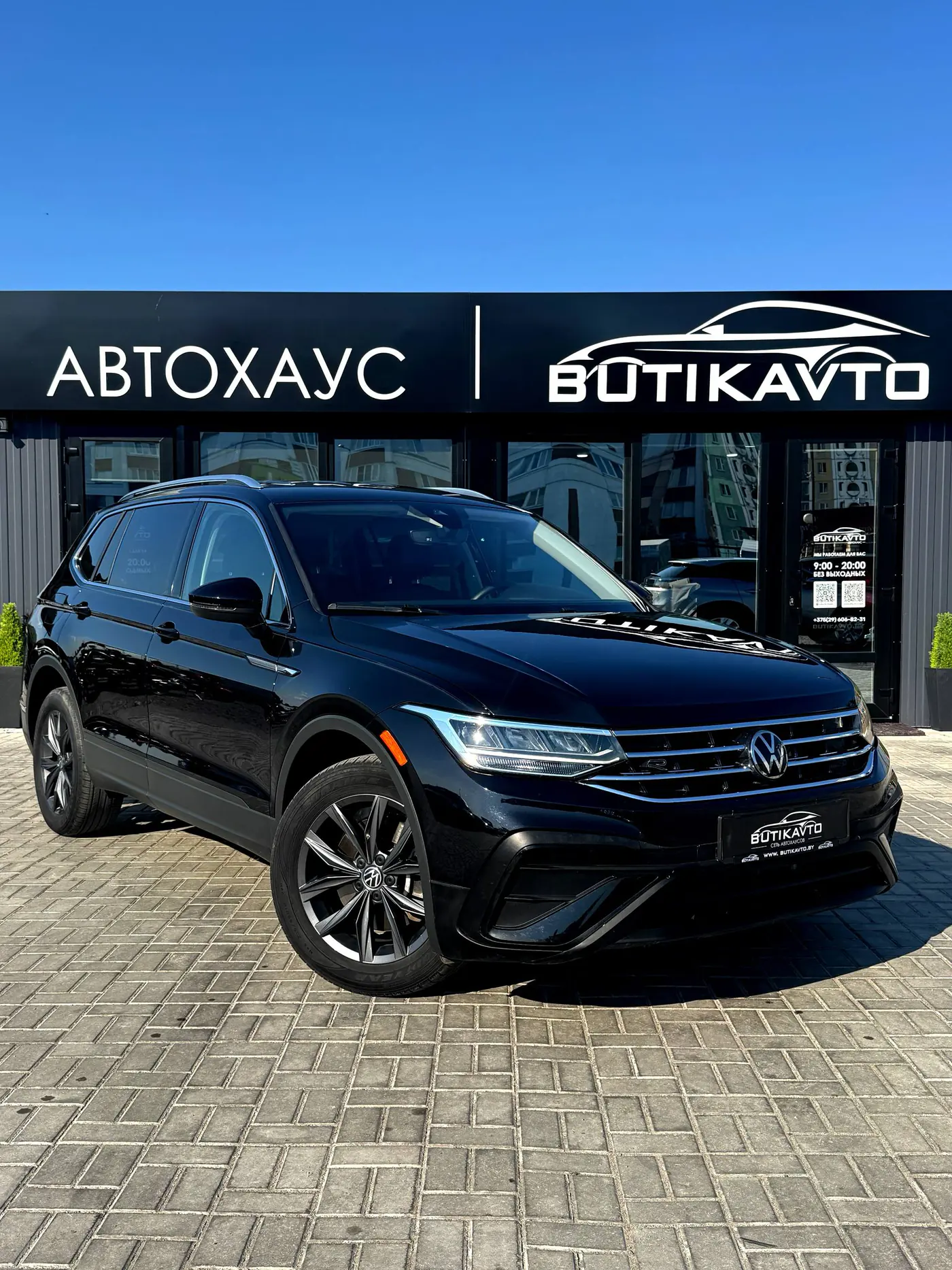 Volkswagen Tiguan II Рестайлинг, 2021