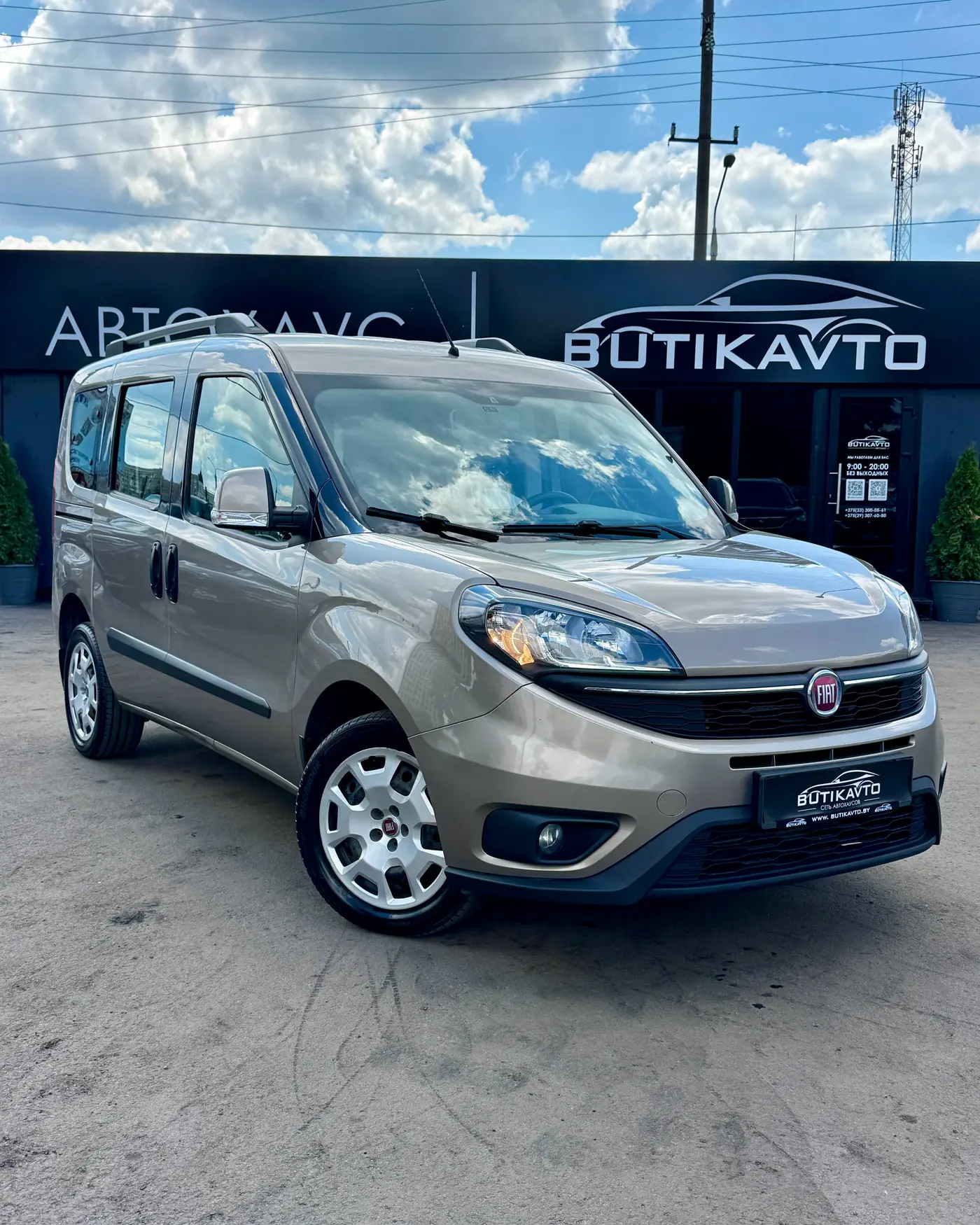 Fiat Doblo II Рестайлинг, 2020