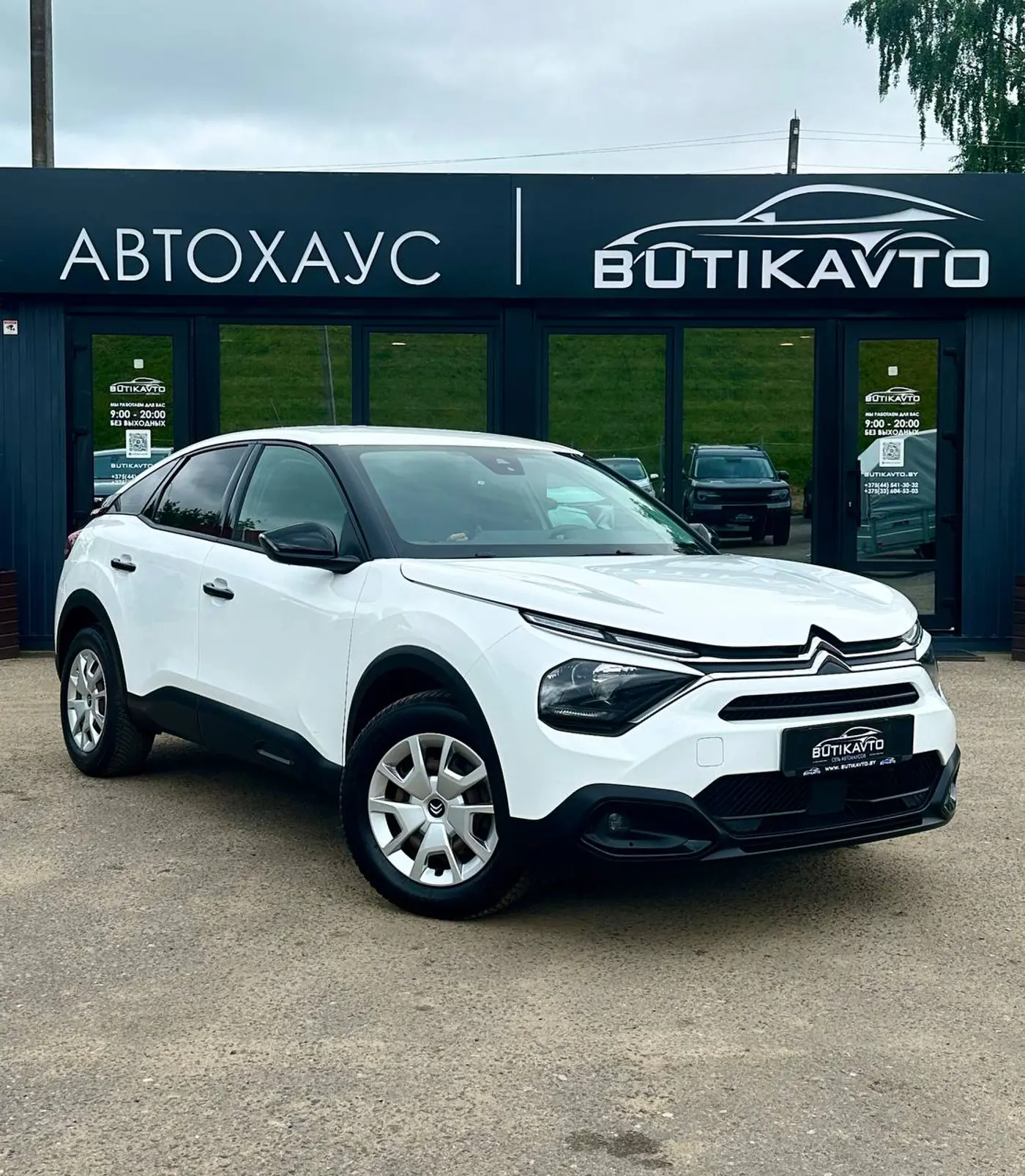 Citroen C4 III, 2021
