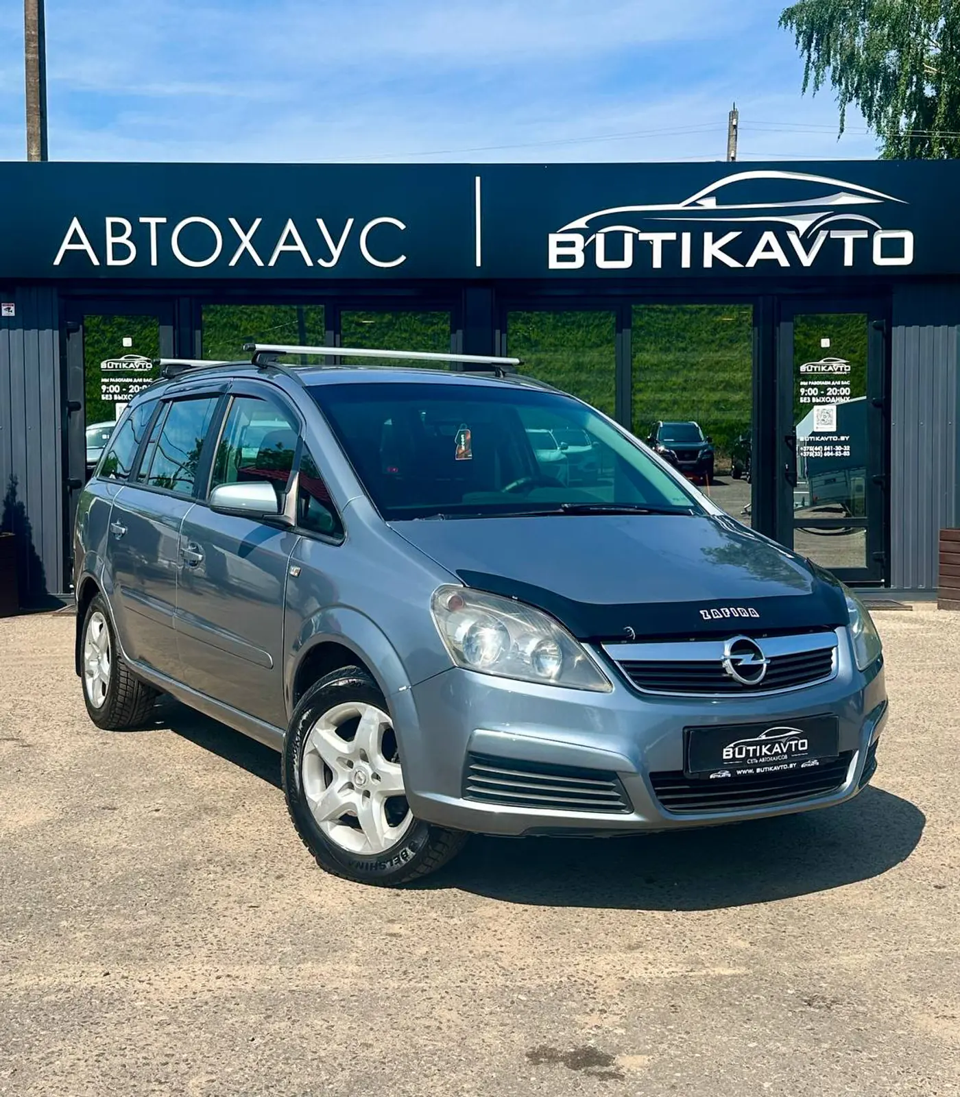 Opel Zafira B, 2007