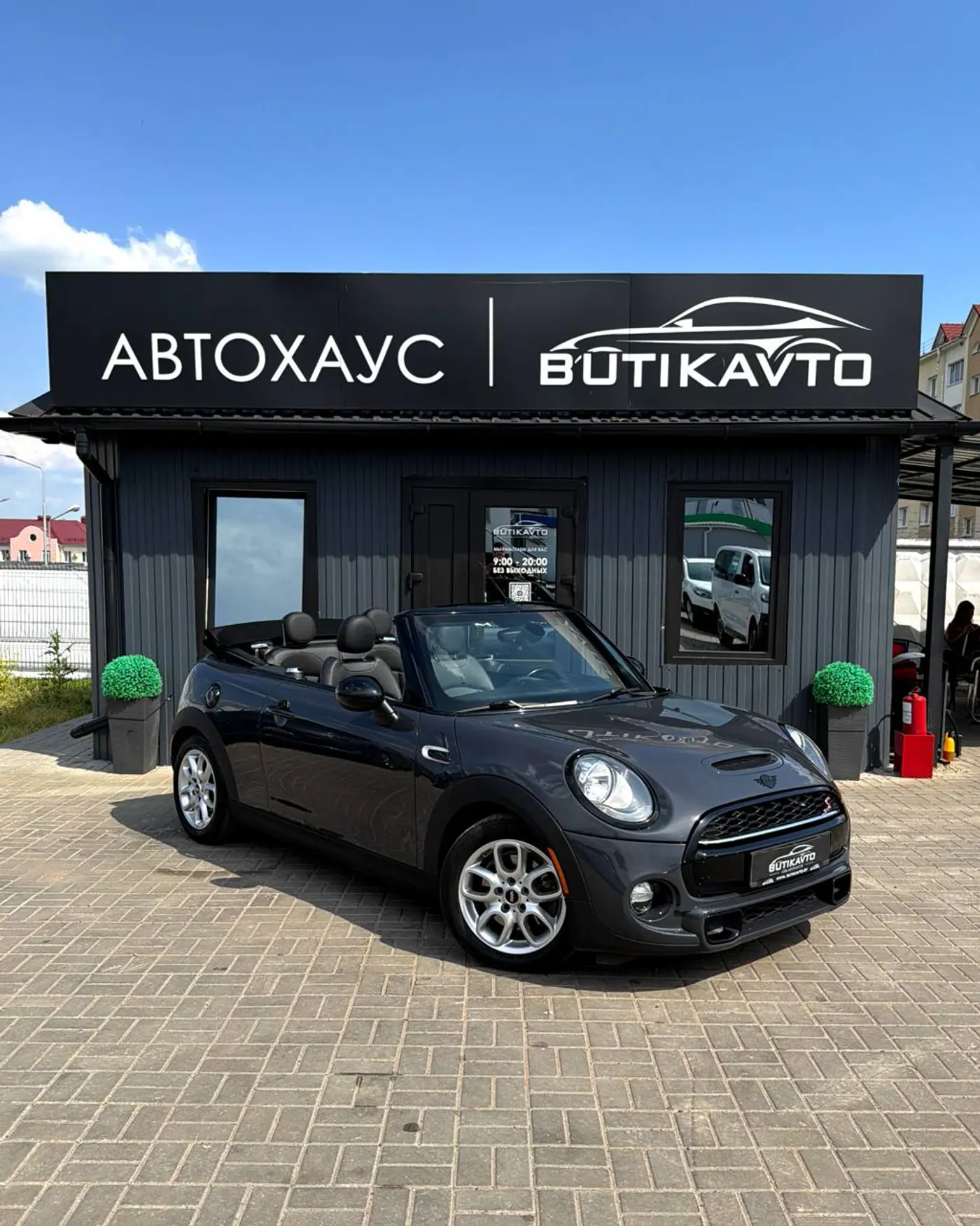 MINI Cabrio III, 2017