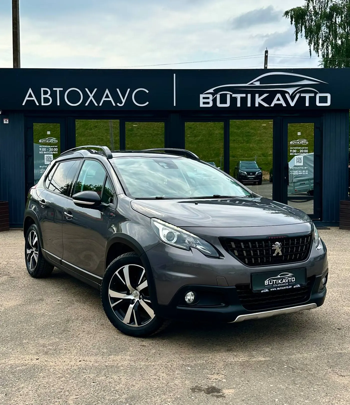 Peugeot 2008 I Рестайлинг, 2016