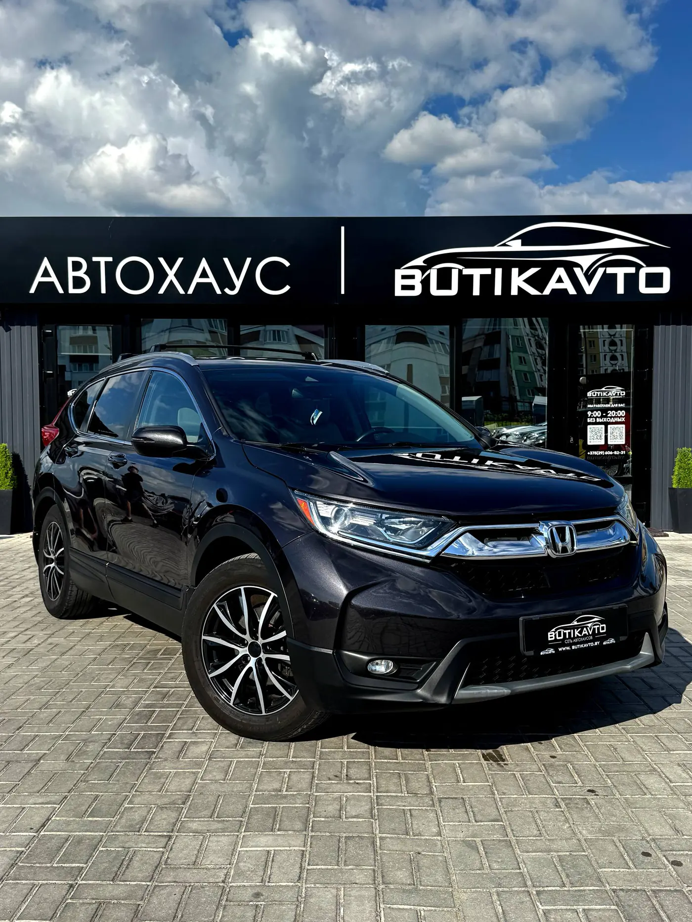 Honda CR-V V, 2017