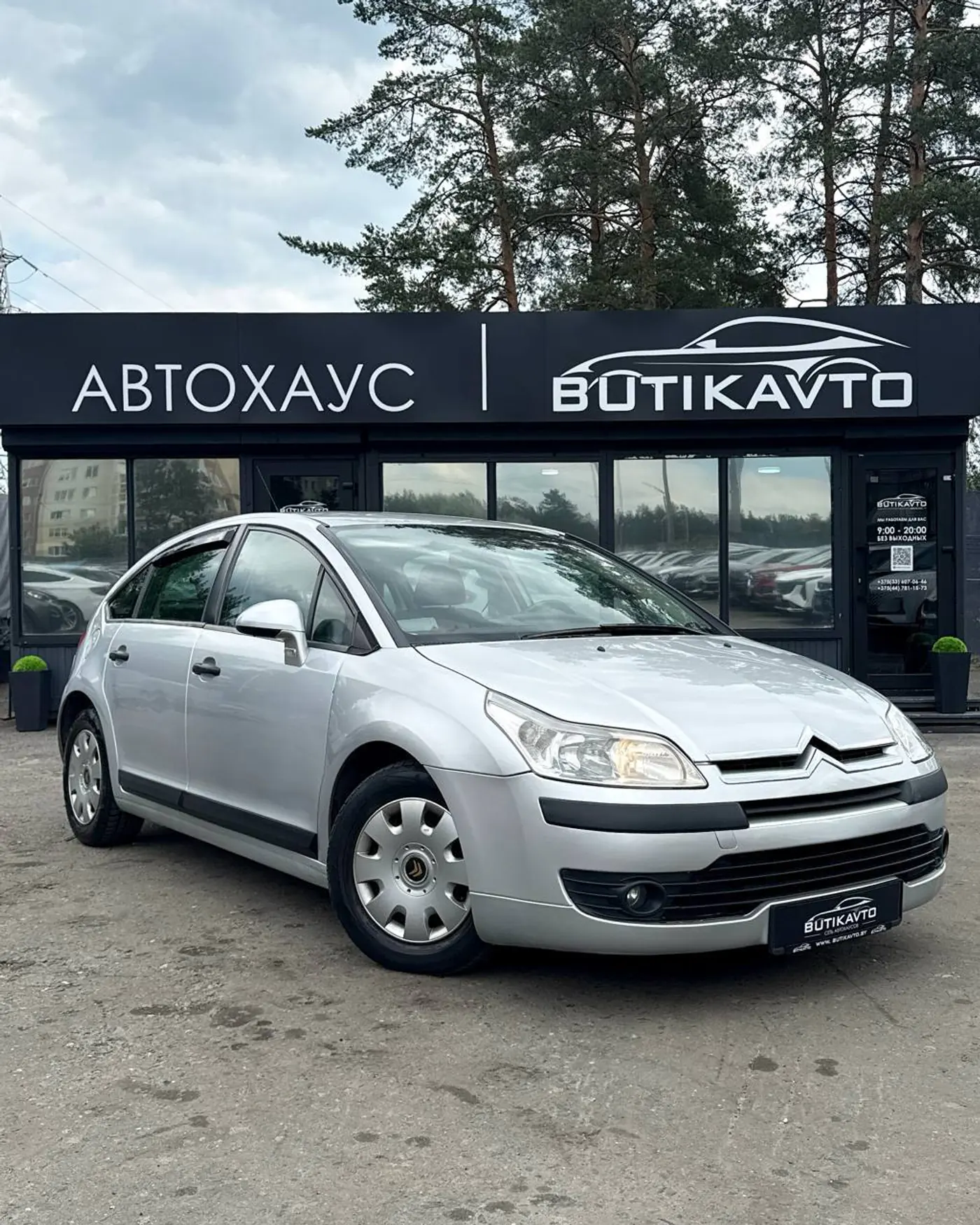 Citroen C4 I, 2005