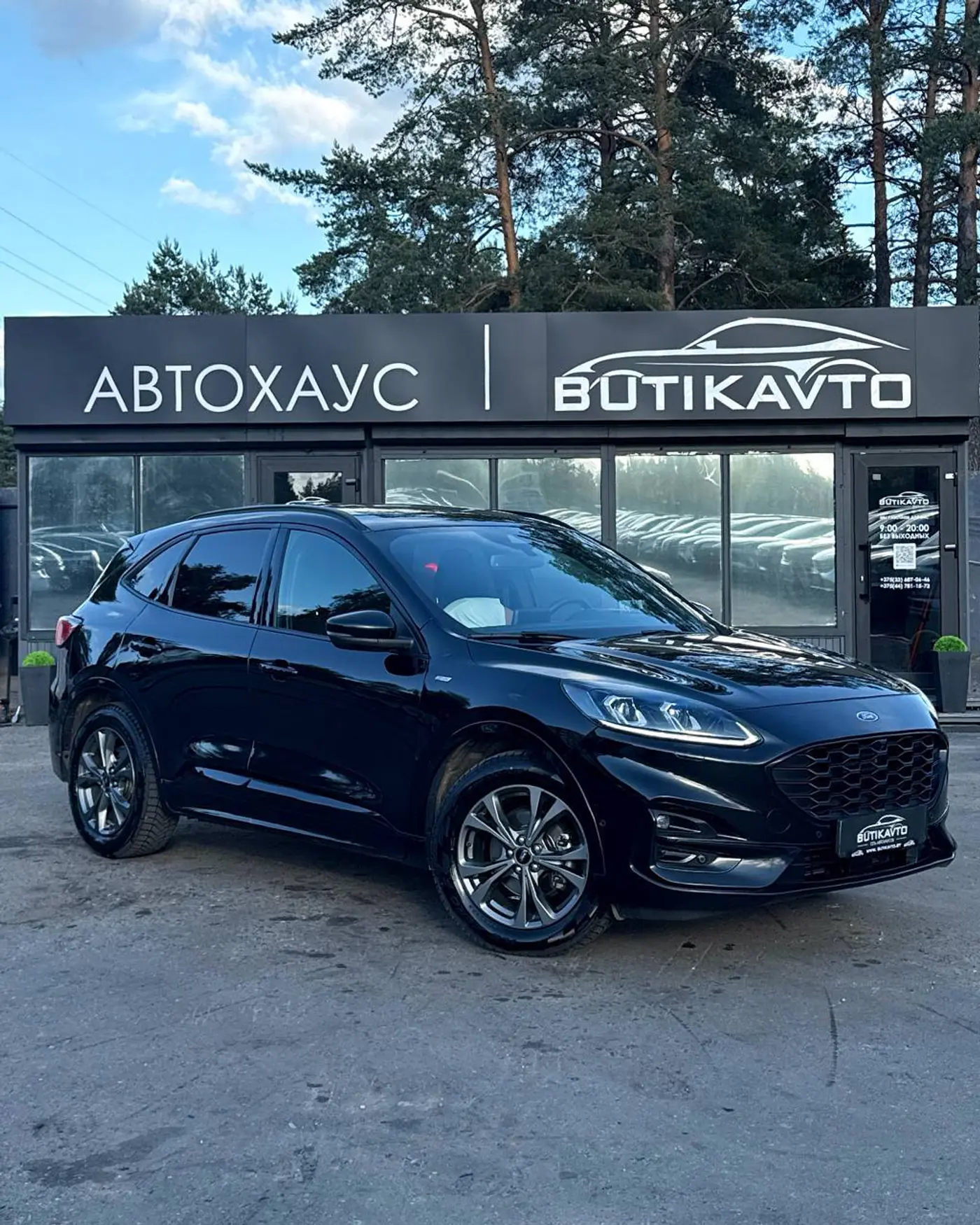Ford Kuga III, 2020