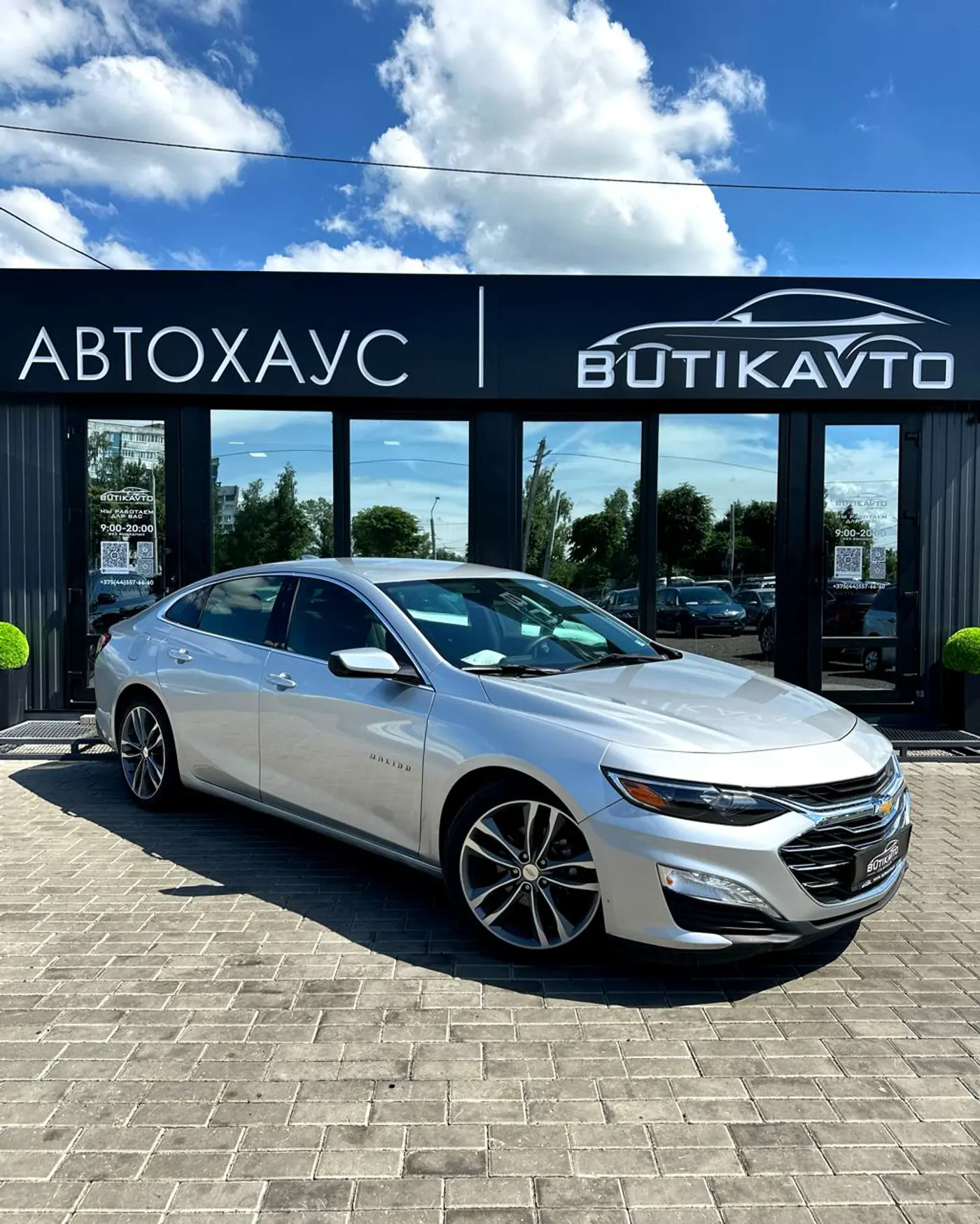 Chevrolet Malibu IX Рестайлинг, 2022