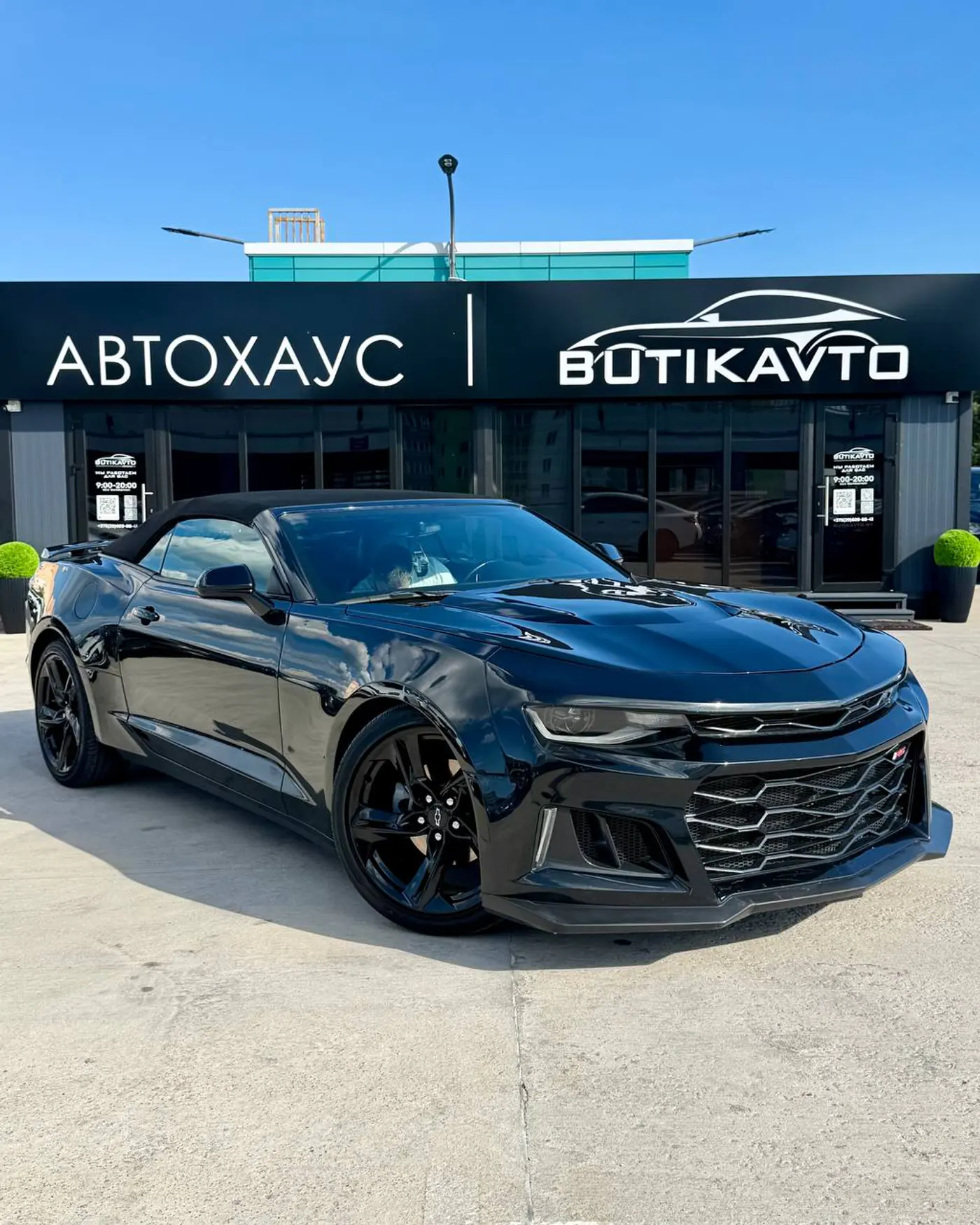 Chevrolet Camaro VI Рестайлинг, 2022
