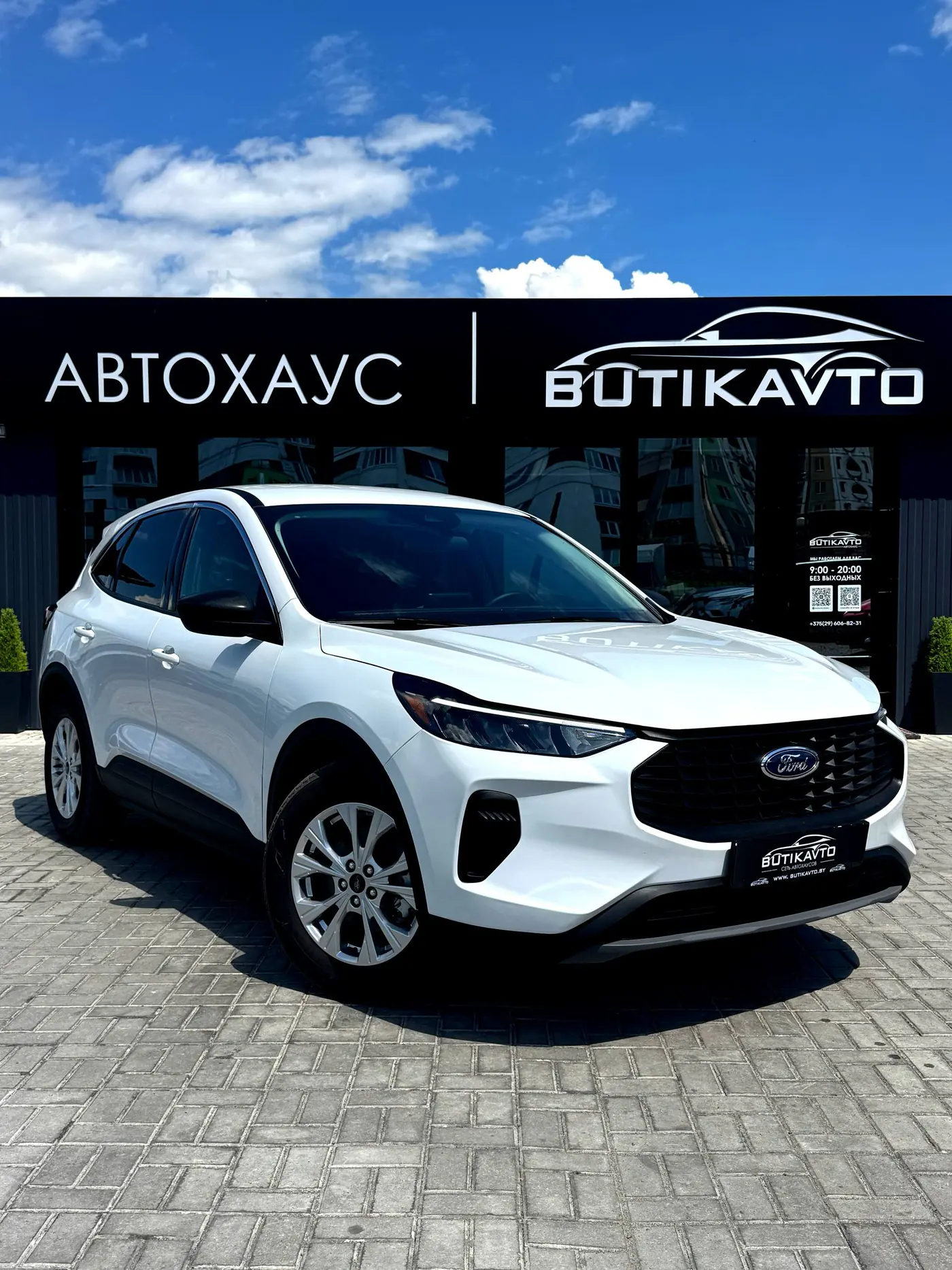 Ford Escape IV Рестайлинг, 2024