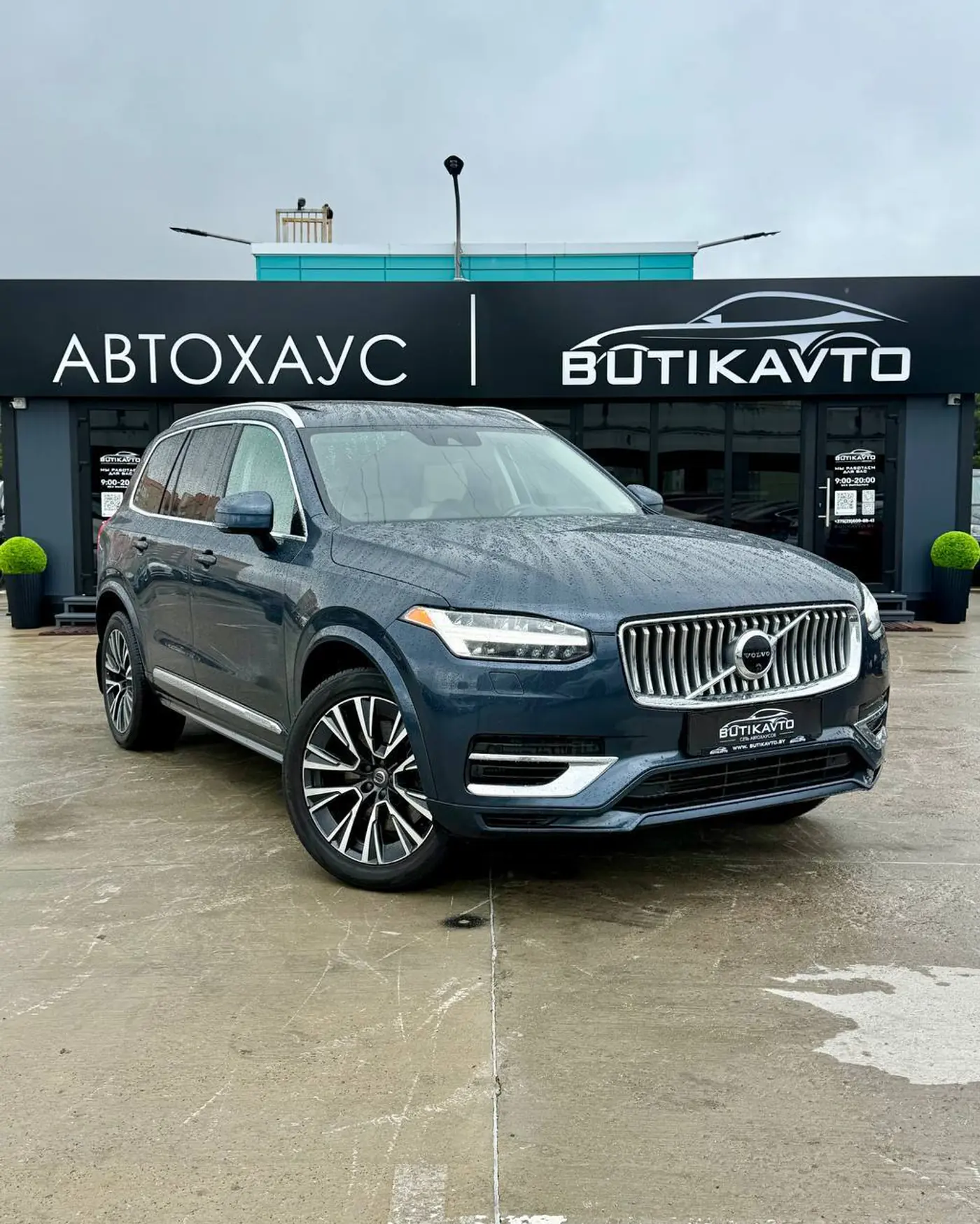 Volvo XC90 II Рестайлинг, 2022