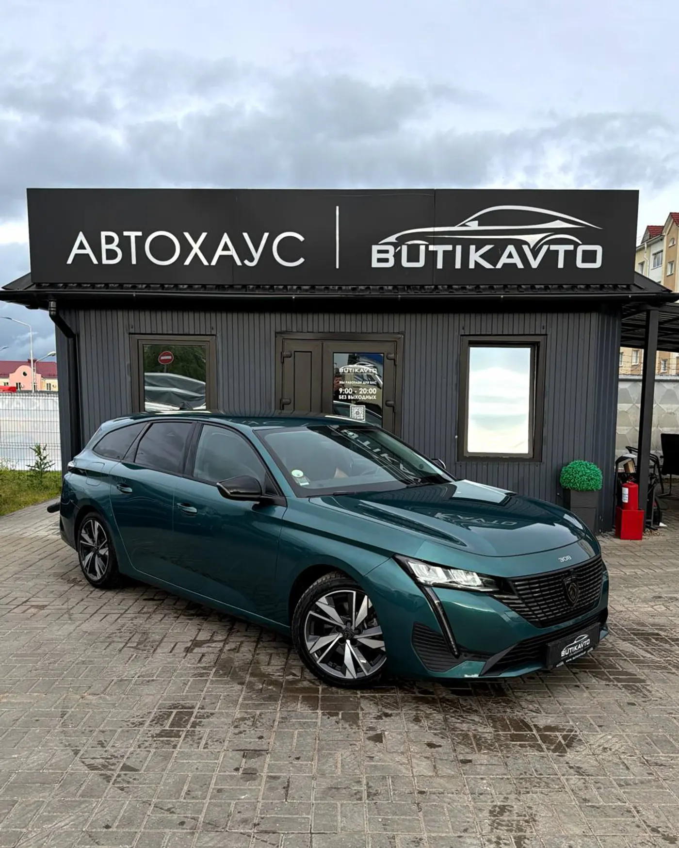 Peugeot 308 III, 2022