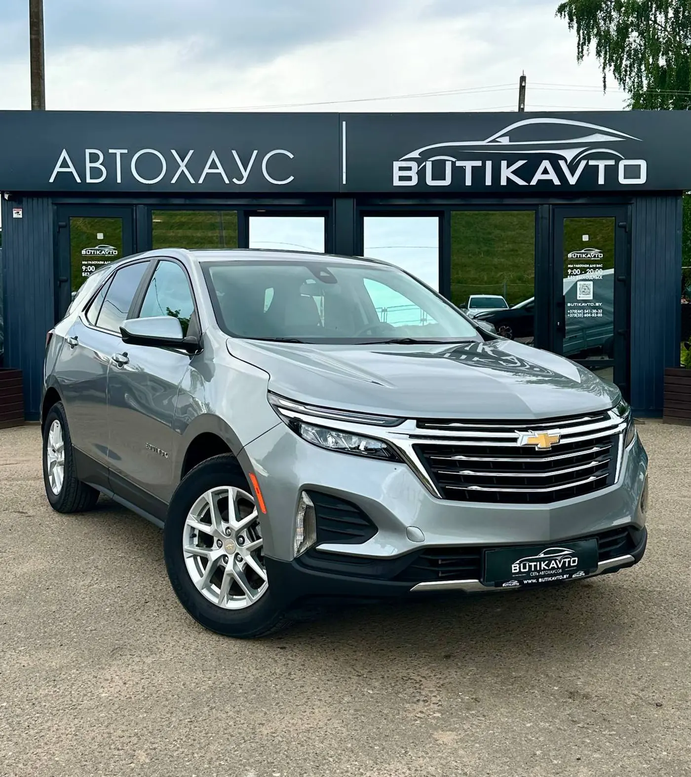 Chevrolet Equinox III Рестайлинг, 2023