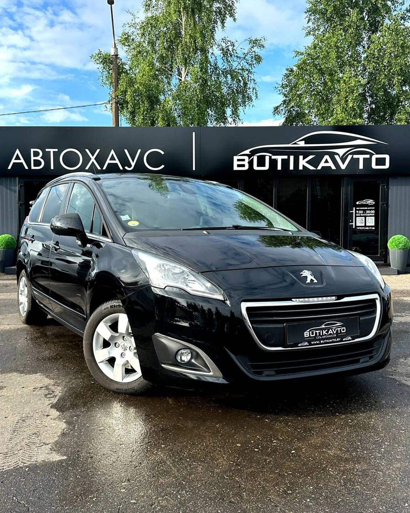 Peugeot 5008 I Рестайлинг, 2015