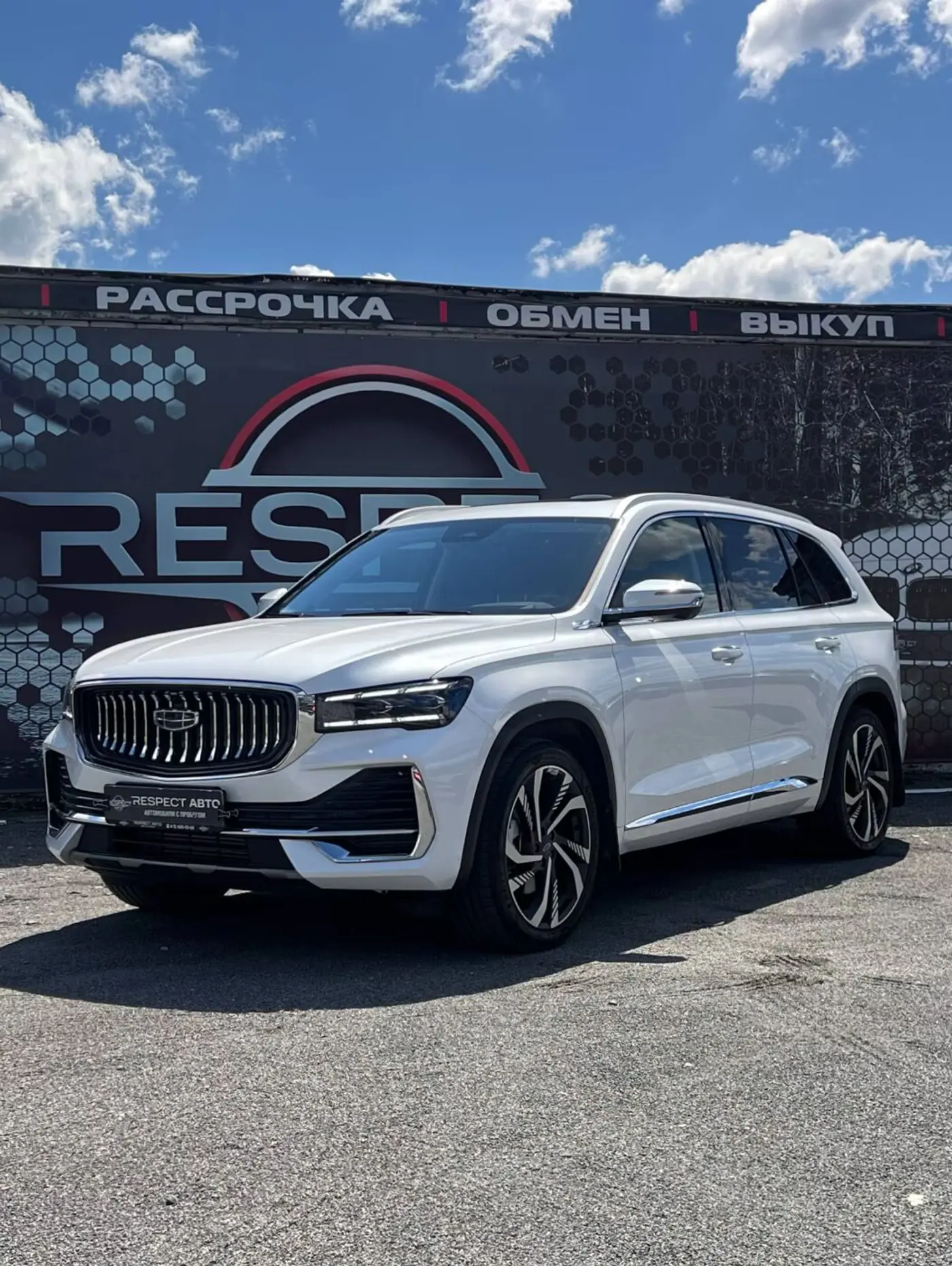 Geely Xingyue L I, 2023