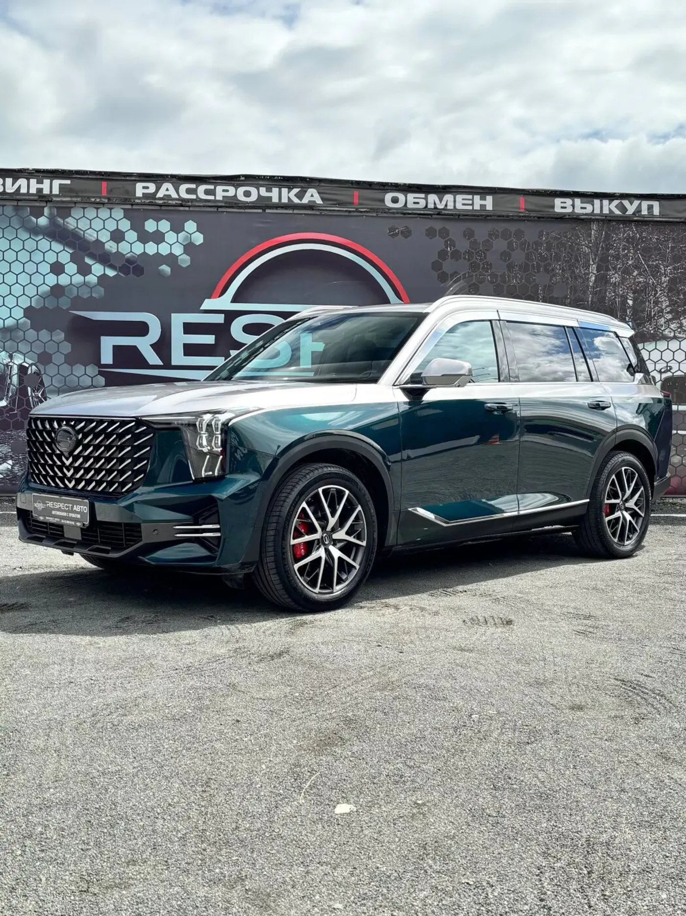 GAC Trumpchi GS8 I, 2022