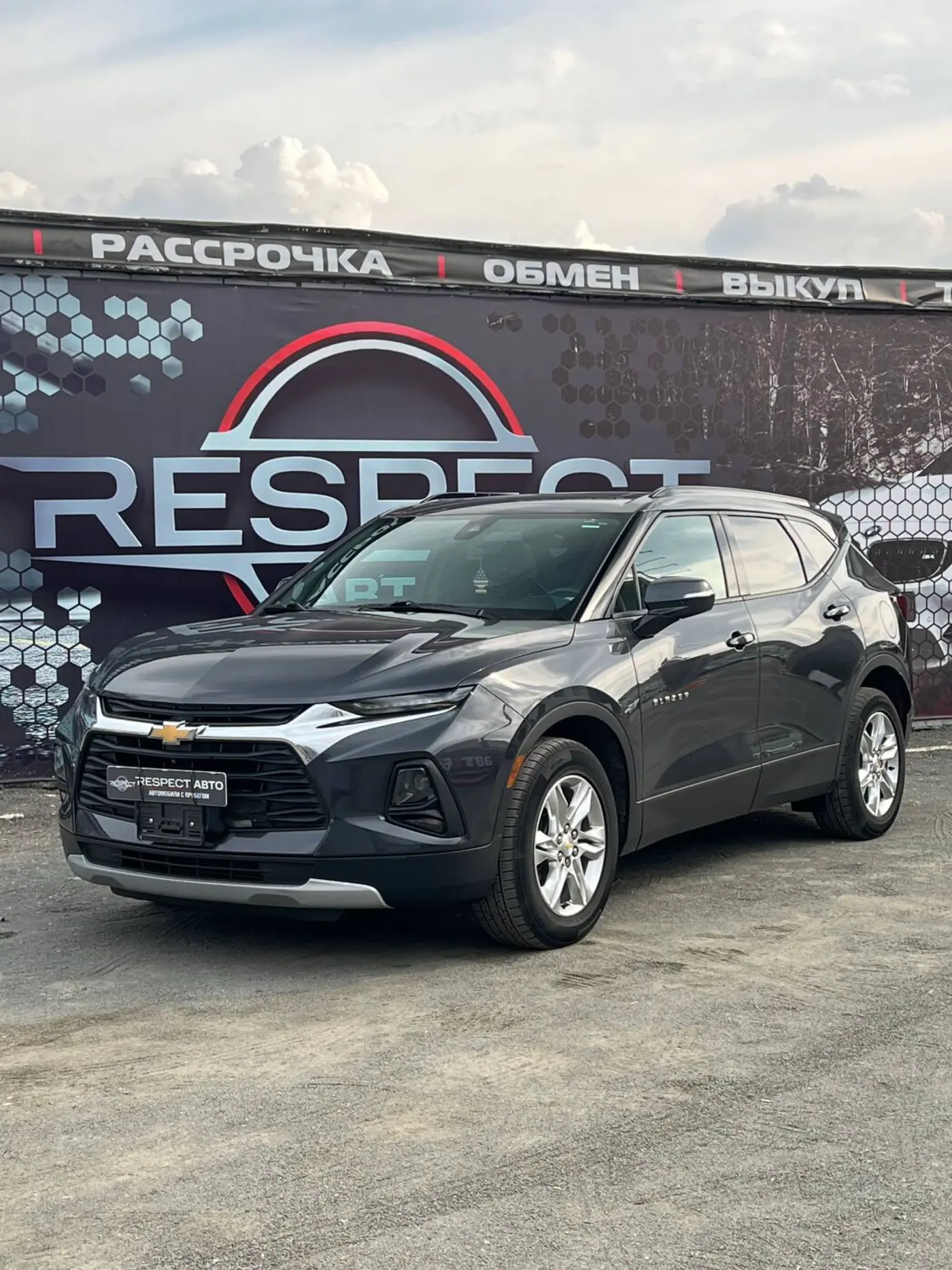 Chevrolet Blazer III, 2020