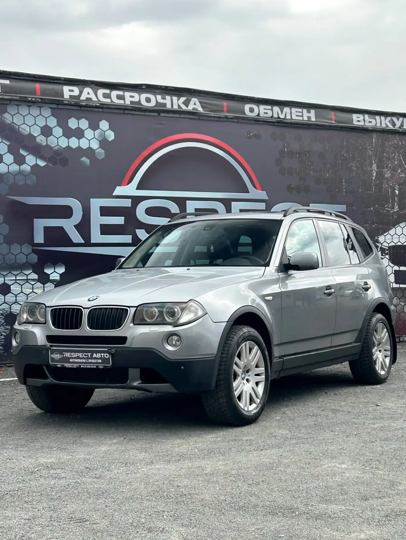 BMW X3 I (E83) Рестайлинг, 2007