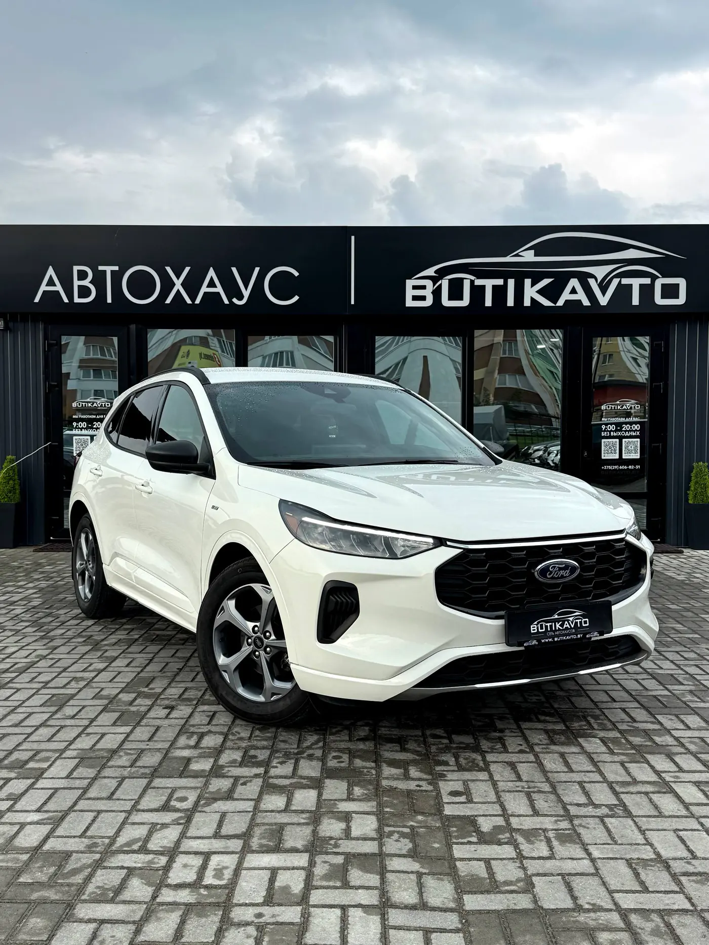 Ford Escape IV Рестайлинг, 2023
