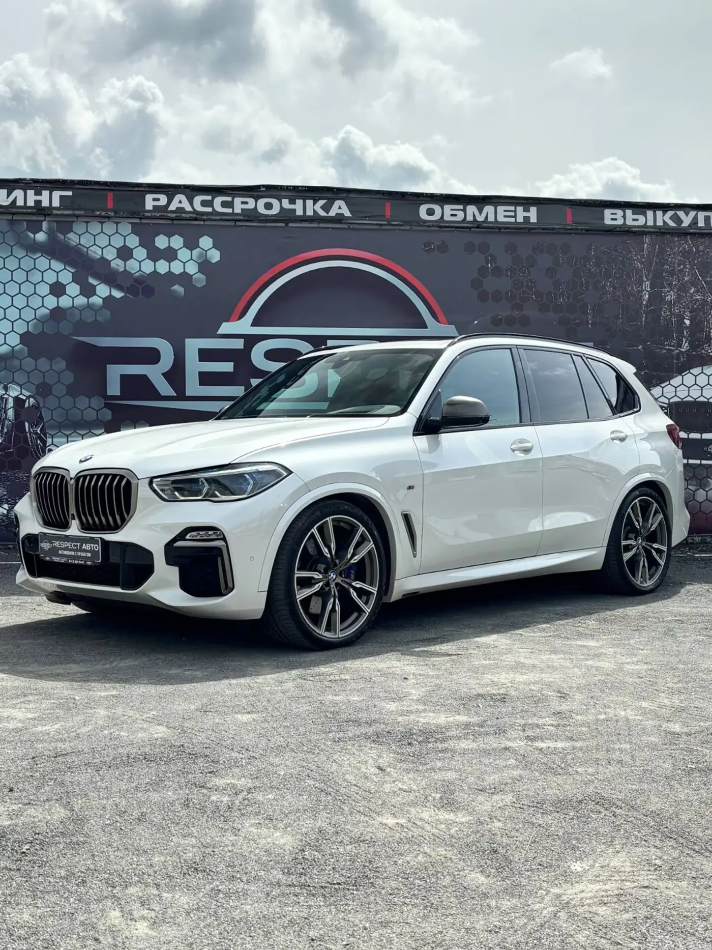 BMW X5 IV (G05/G18), 2019