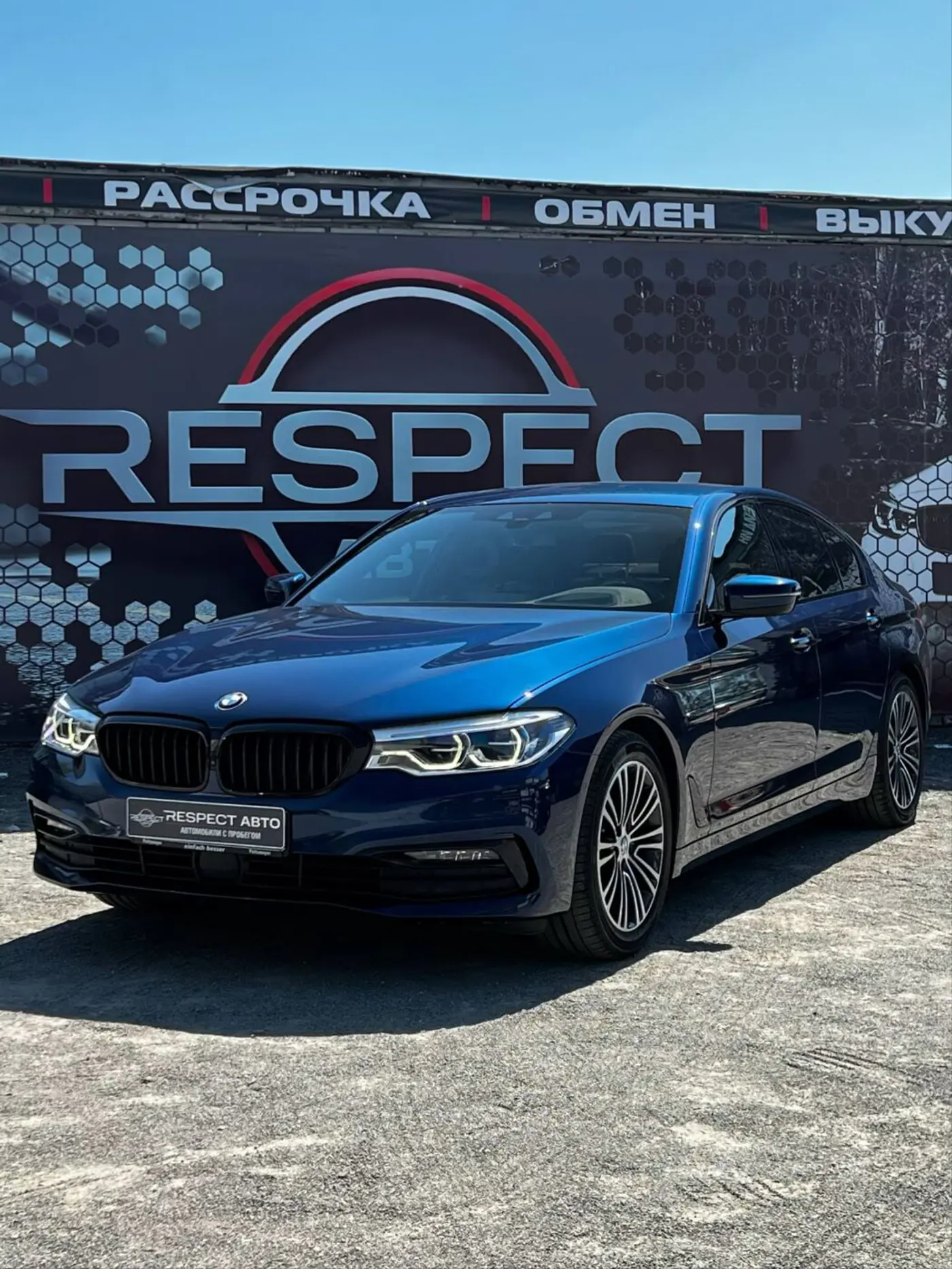 BMW 5 series VII (G30/G31), 2018