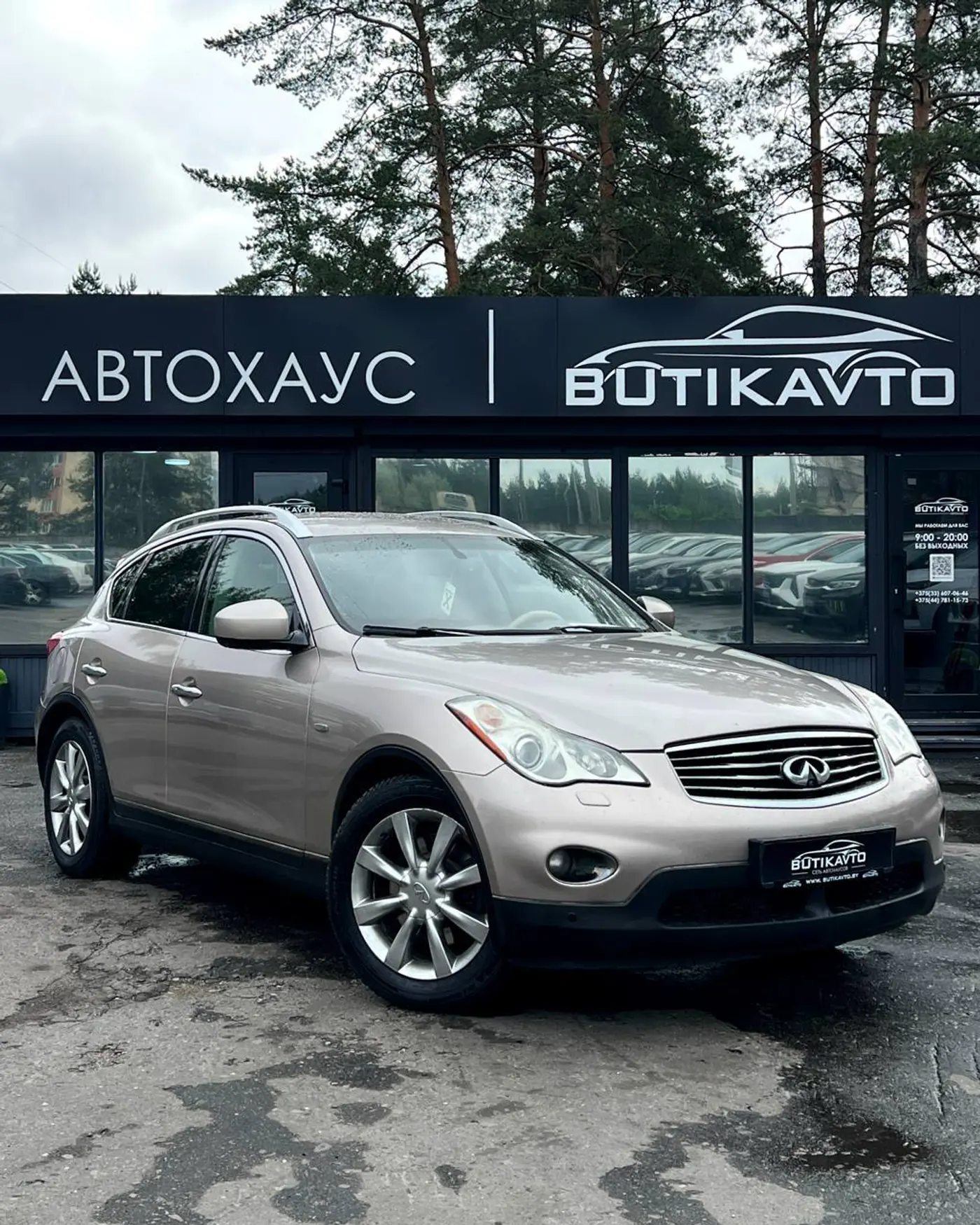 Infiniti EX I (J50), 2008